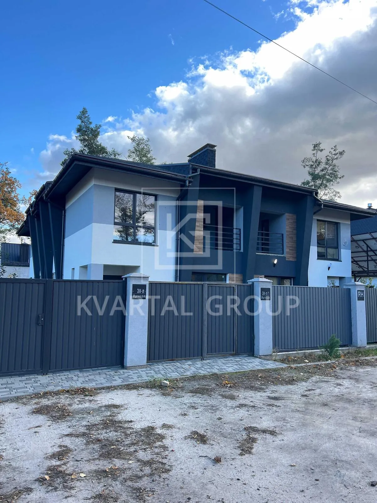ул. Луговая, 30Л Ирпень, цена: 67000 $ - фото 1