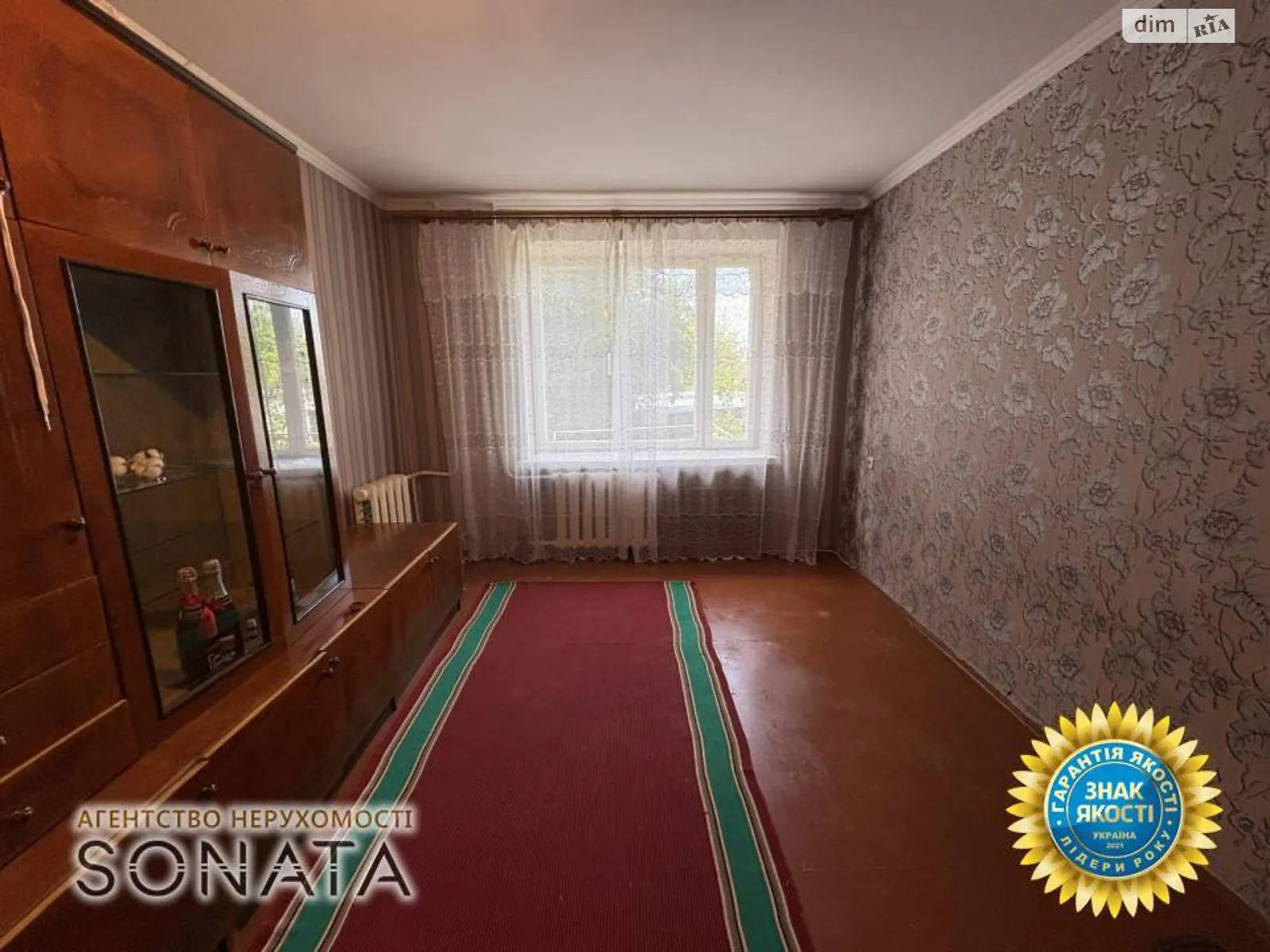 Продается комната 25 кв. м в Черкассах, цена: 13000 $ - фото 1