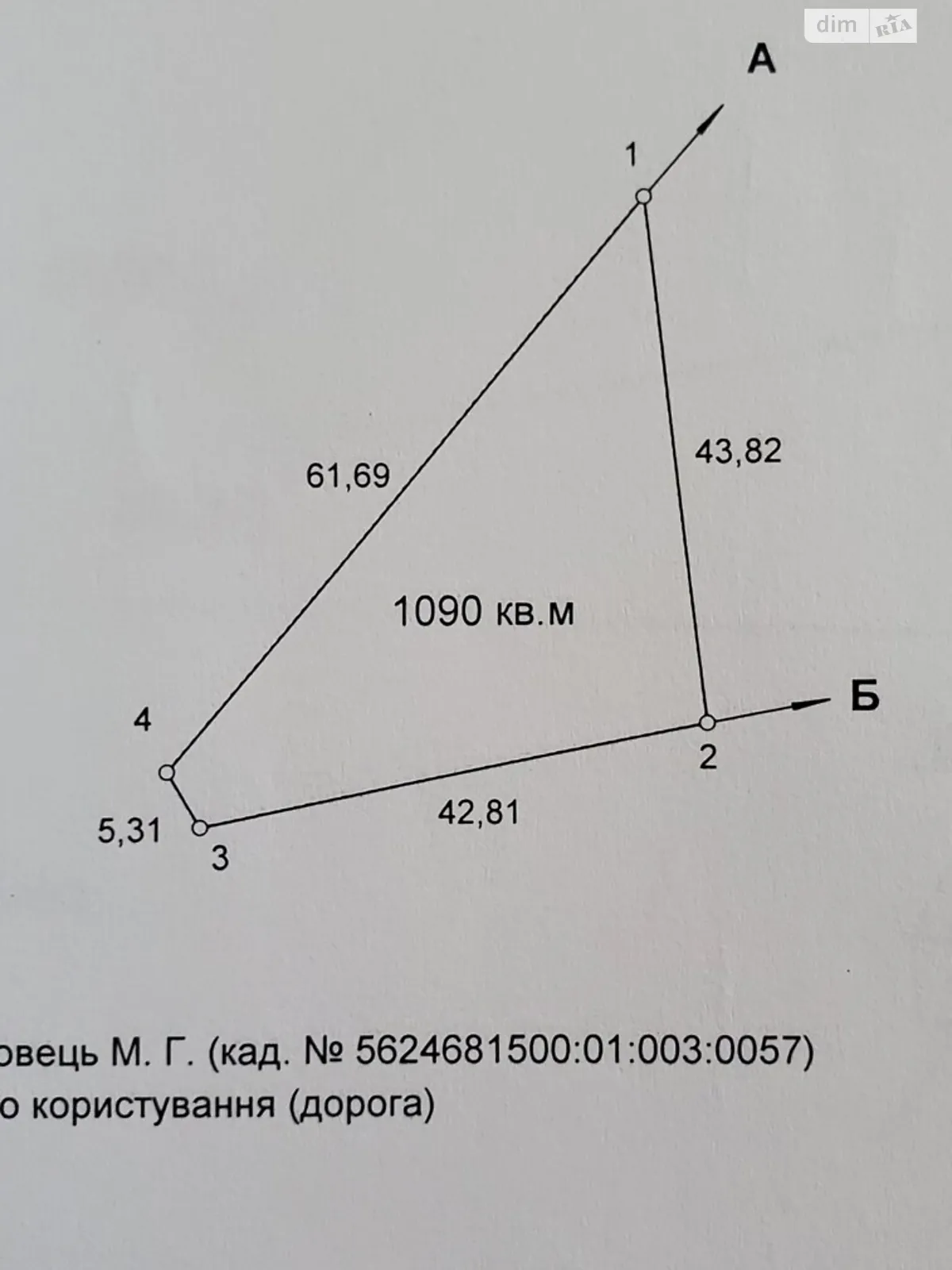 Продается земельный участок 10.9 соток в Ровенской области, цена: 8700 $ - фото 1