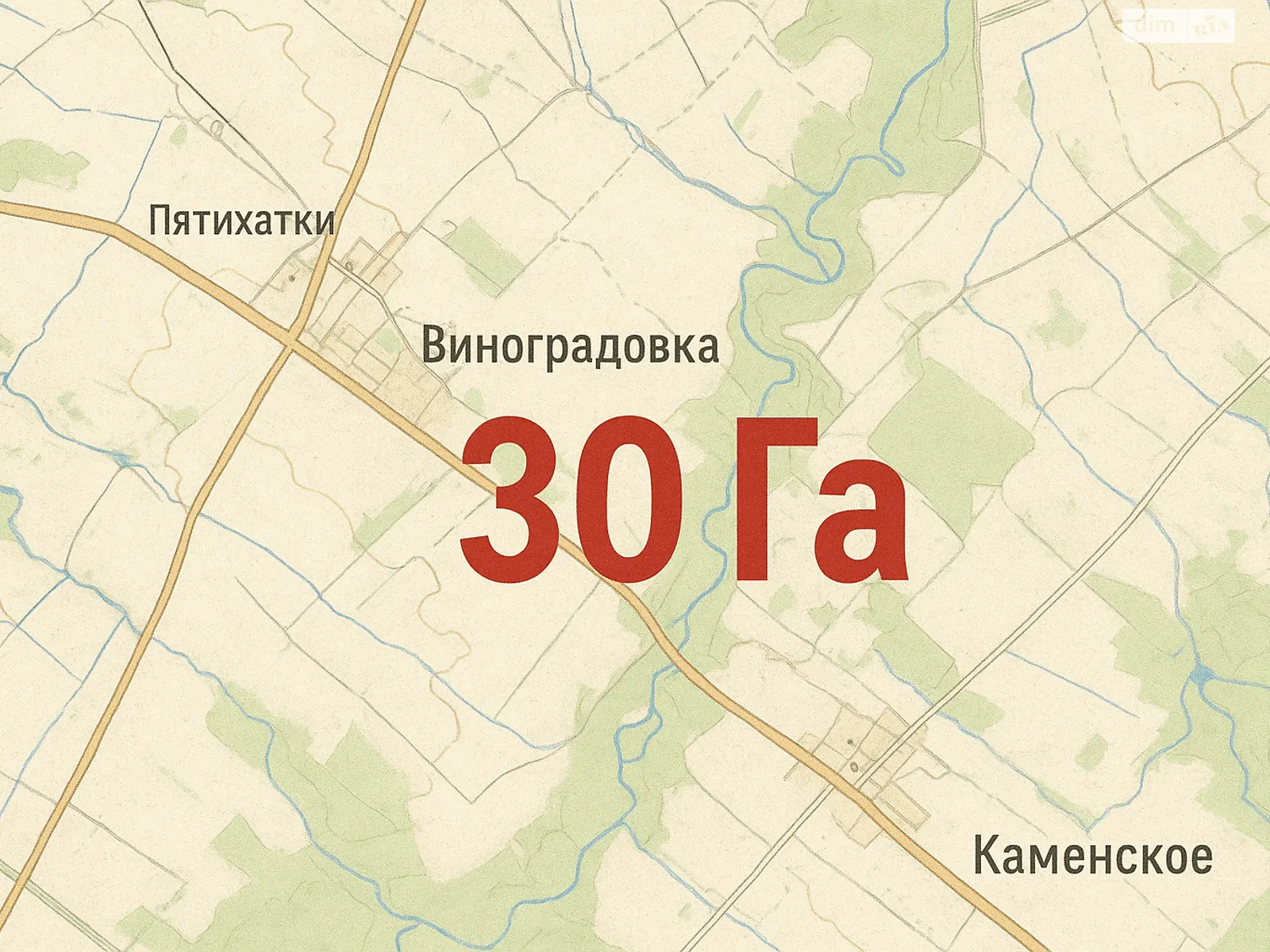 Пятихатки, цена: 60000 $ - фото 1