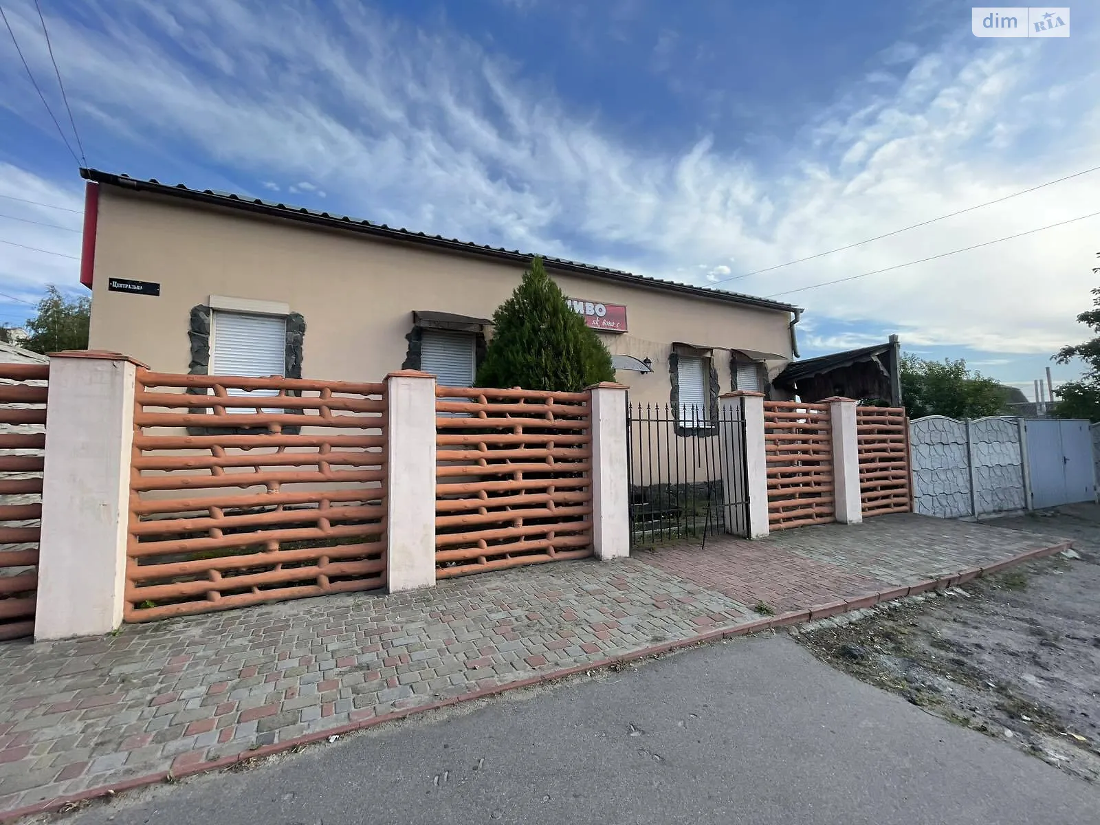 ул. Центральная Обуховка, цена: 150000 $ - фото 1