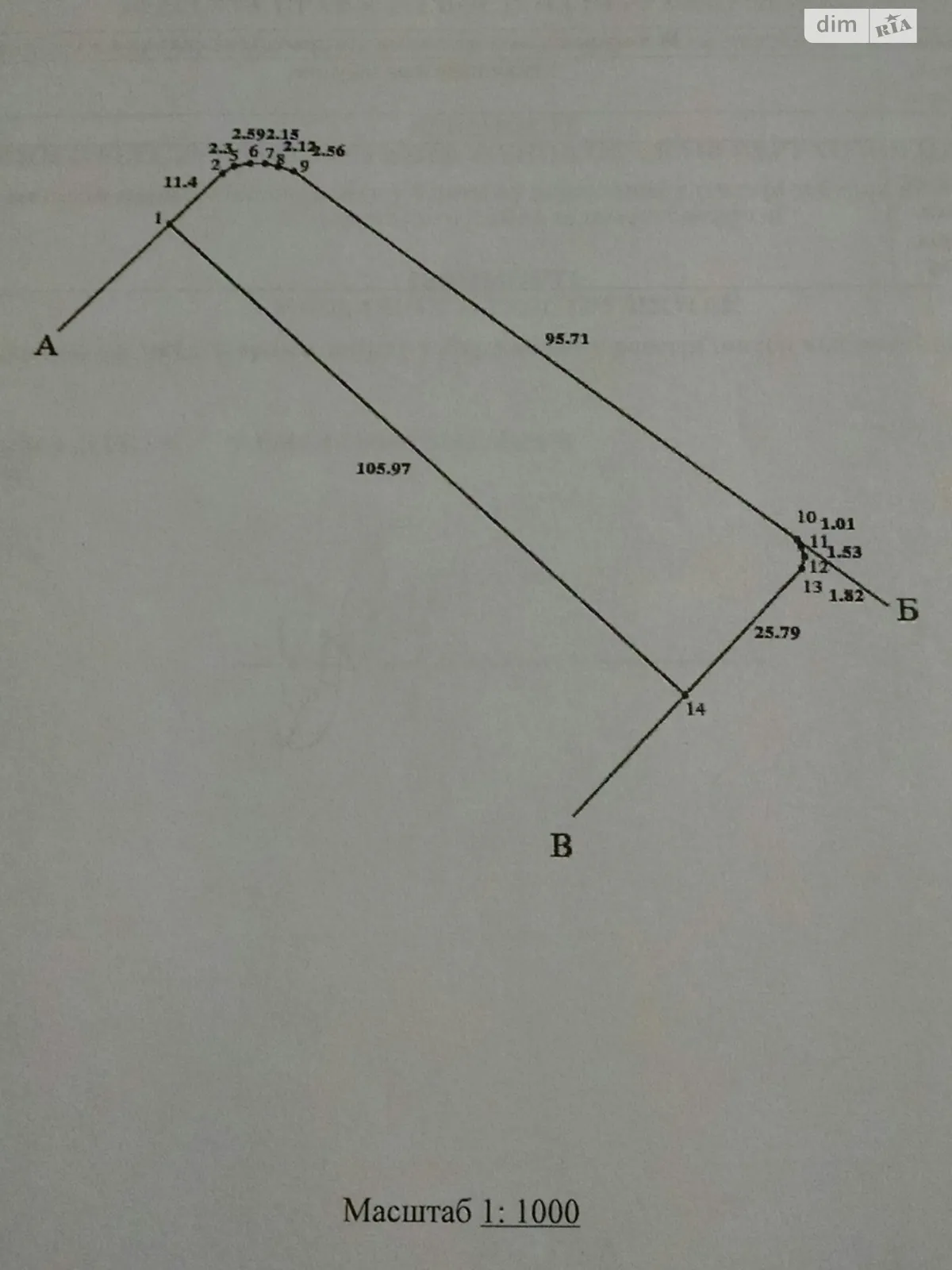 Продается земельный участок 24.96 соток в Львовской области, цена: 16224 $ - фото 1