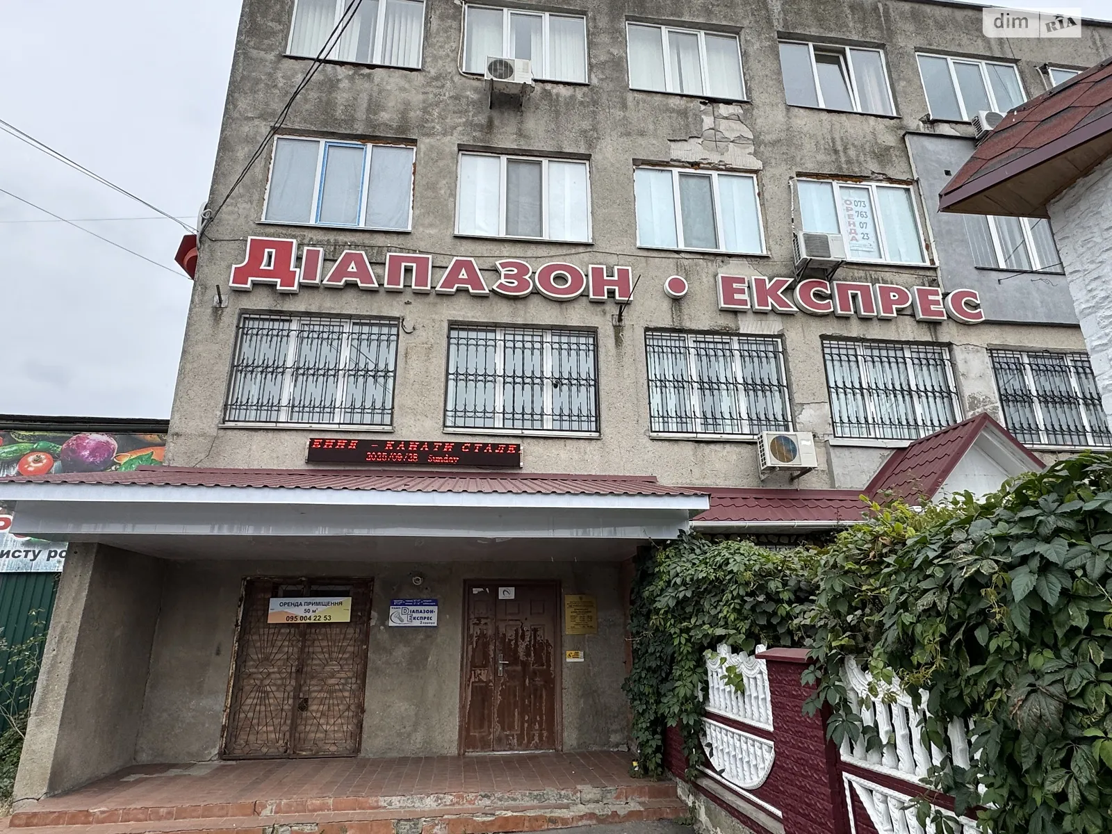 Сдается в аренду помещения свободного назначения 100 кв. м в 4-этажном здании, цена: 20000 грн - фото 1