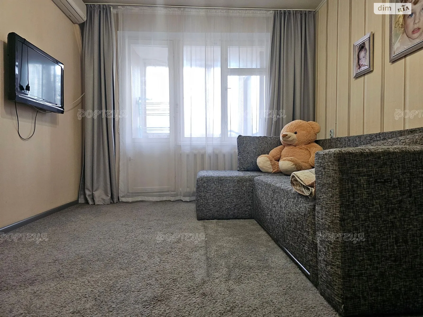 ул. Осенняя Индустриальный Днепр - фото 2