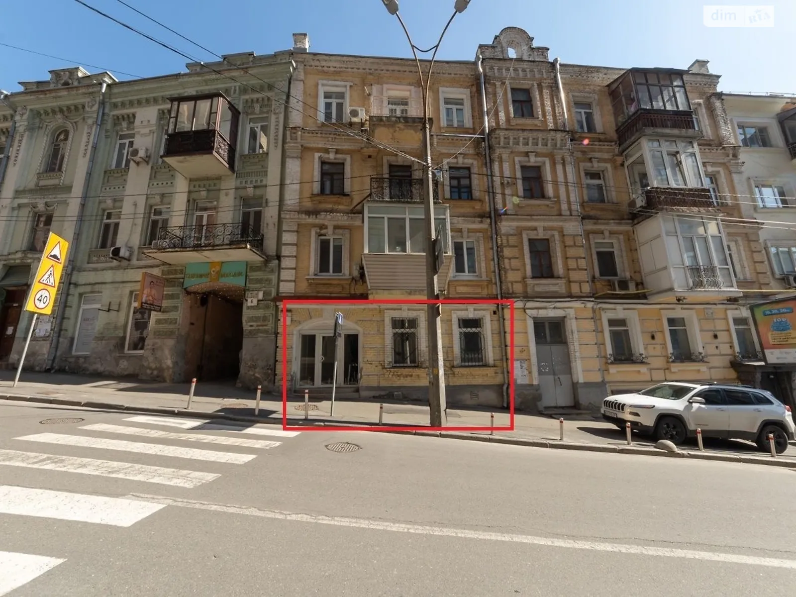 Продается офис 84 кв. м в бизнес-центре, цена: 160000 $ - фото 1