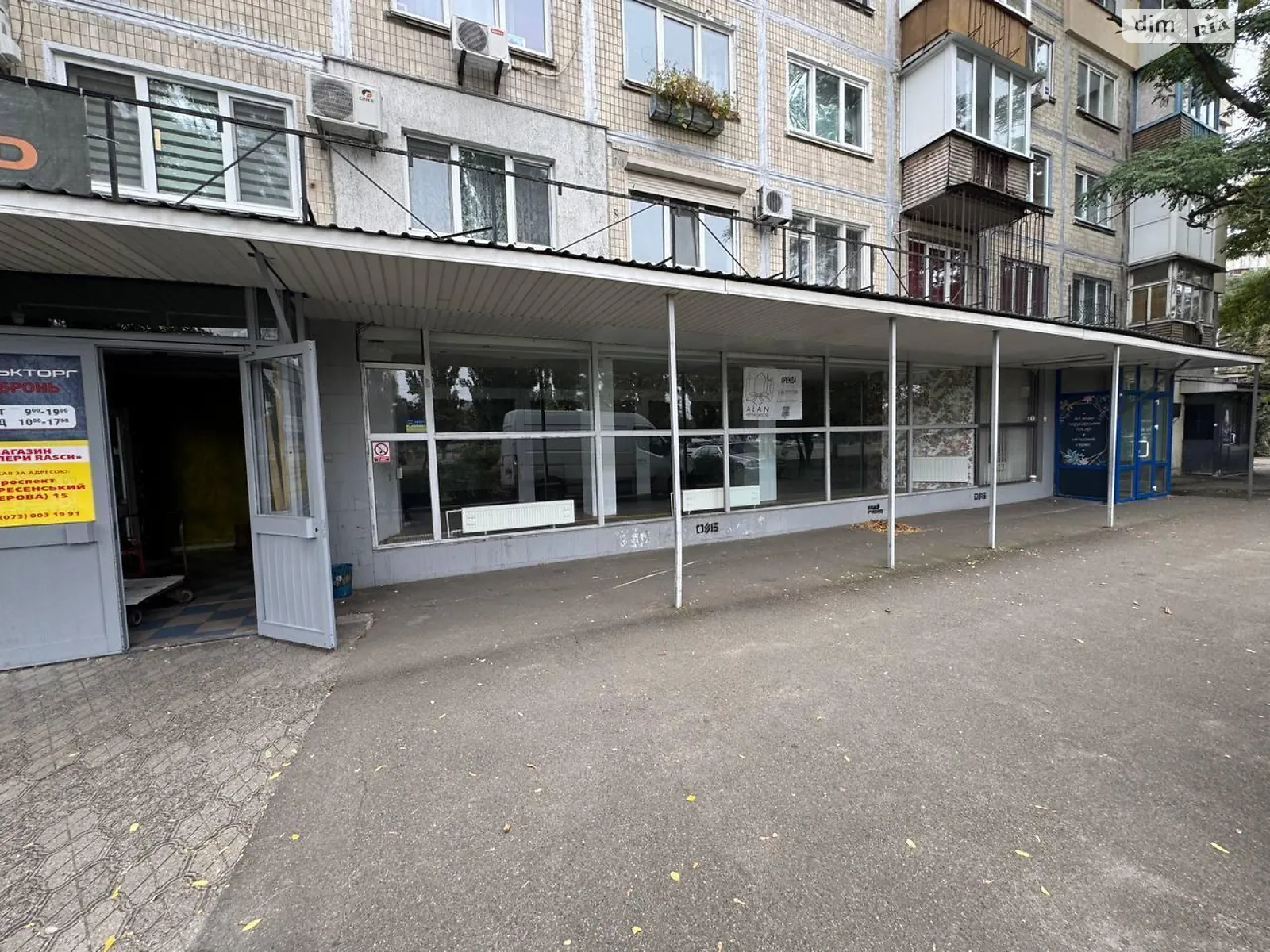 просп. Воскресенский(Перова), 14 Воскресенка Киев Дарница, цена: 460000 $ - фото 1