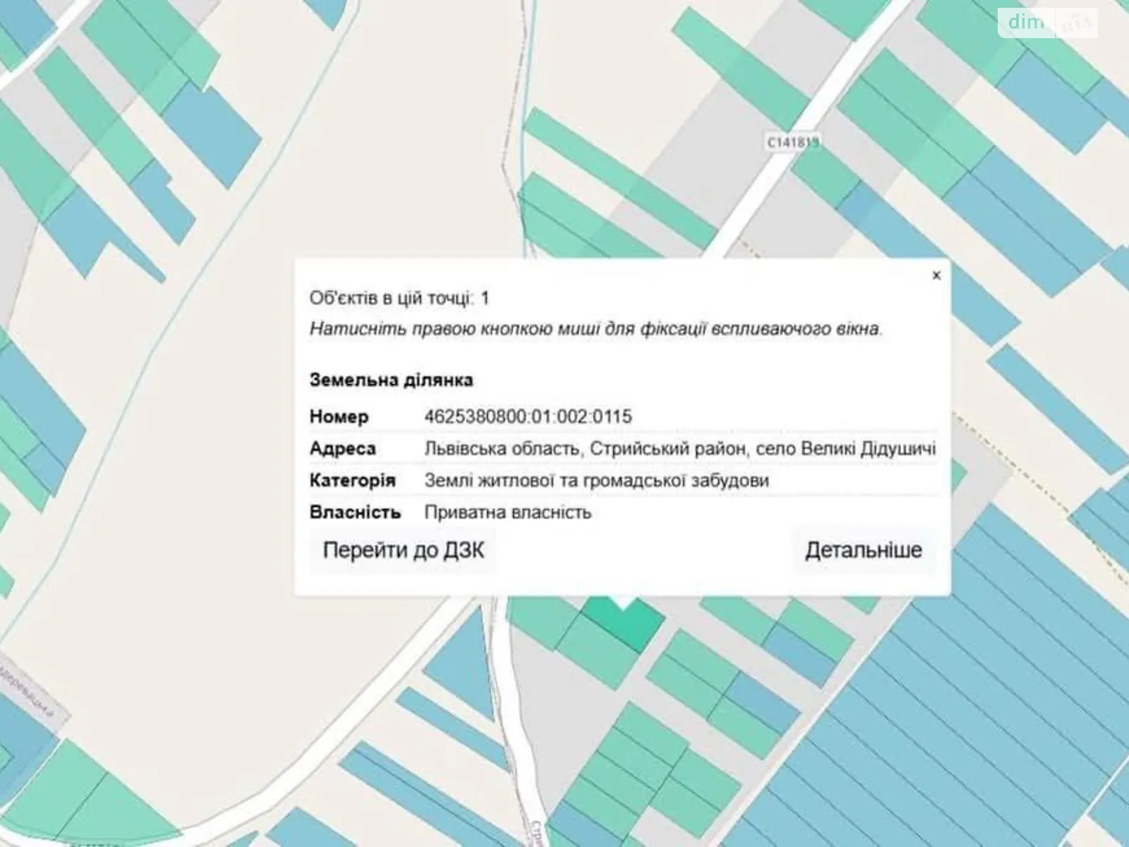 Продается земельный участок 15 соток в Львовской области, цена: 3000 $ - фото 1