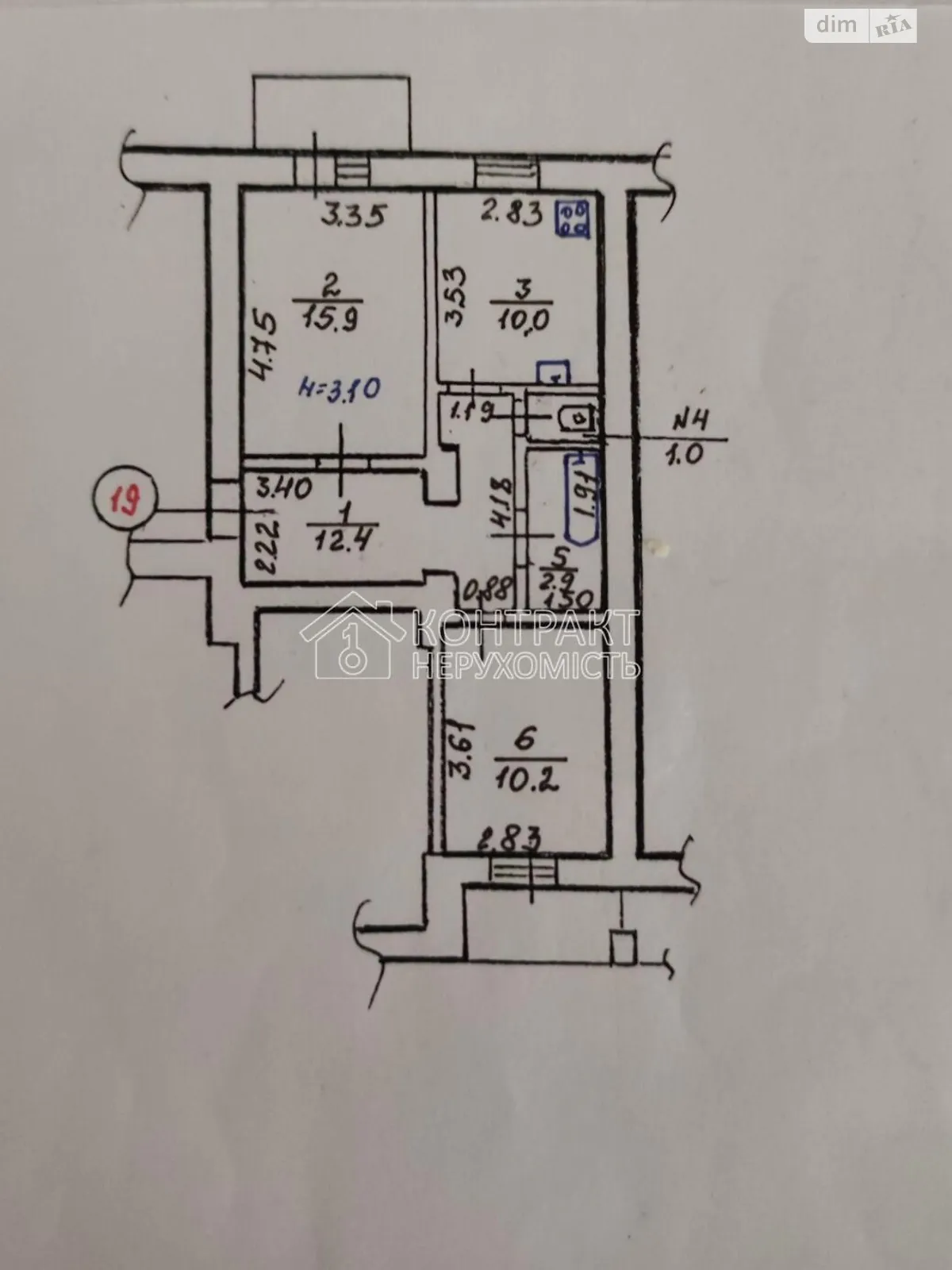 Продается 2-комнатная квартира 54 кв. м в Харькове, ул. Дарвина, 3/5 - фото 1