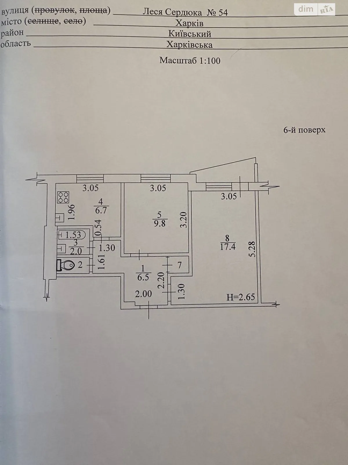 Продається 2-кімнатна квартира 45 кв. м у Харкові, вул. Леся Сердюка, 54 - фото 1