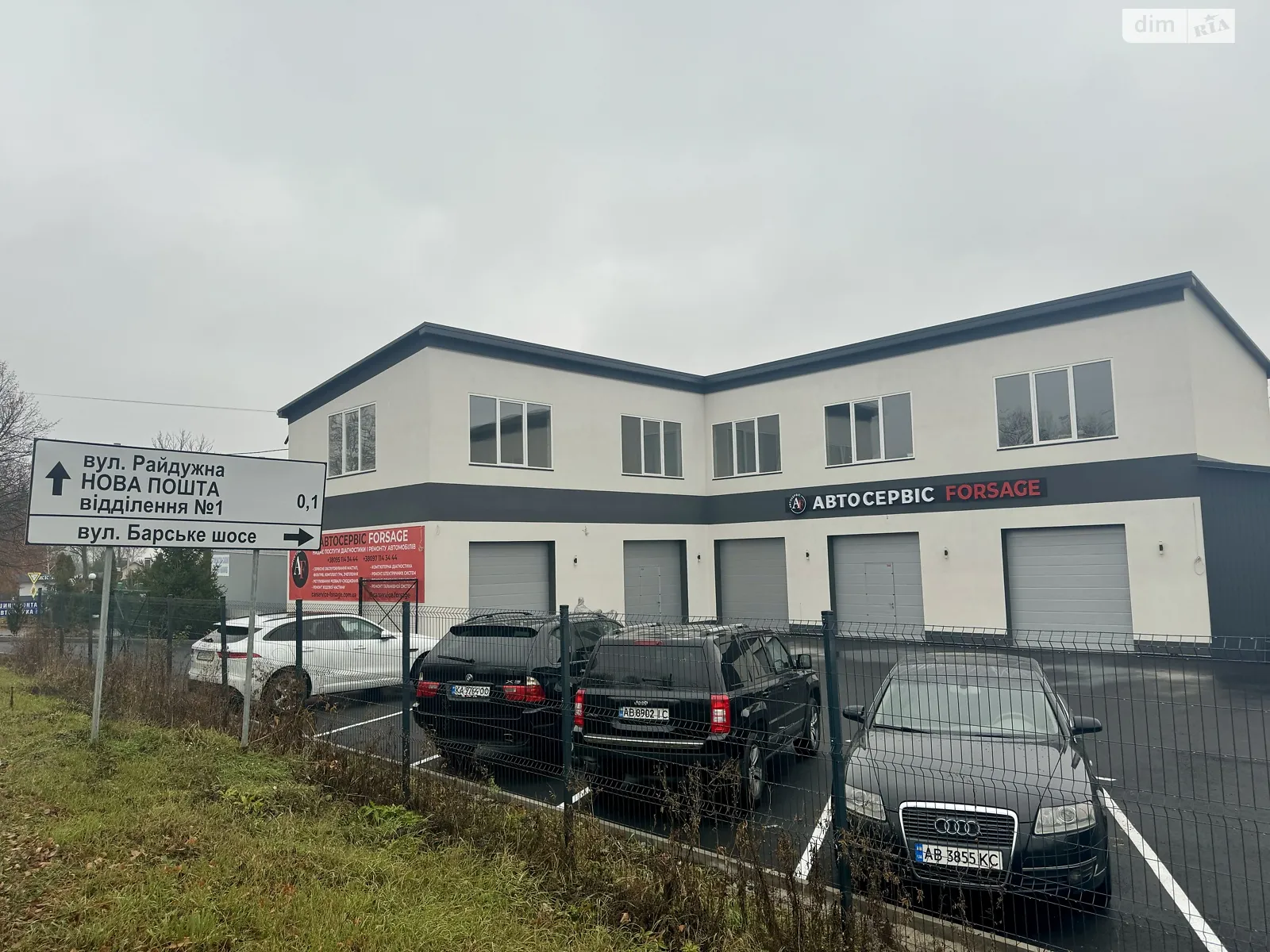 ул. Юзвинська, 1 Барское шоссе Винница, цена: 3000 $ - фото 1