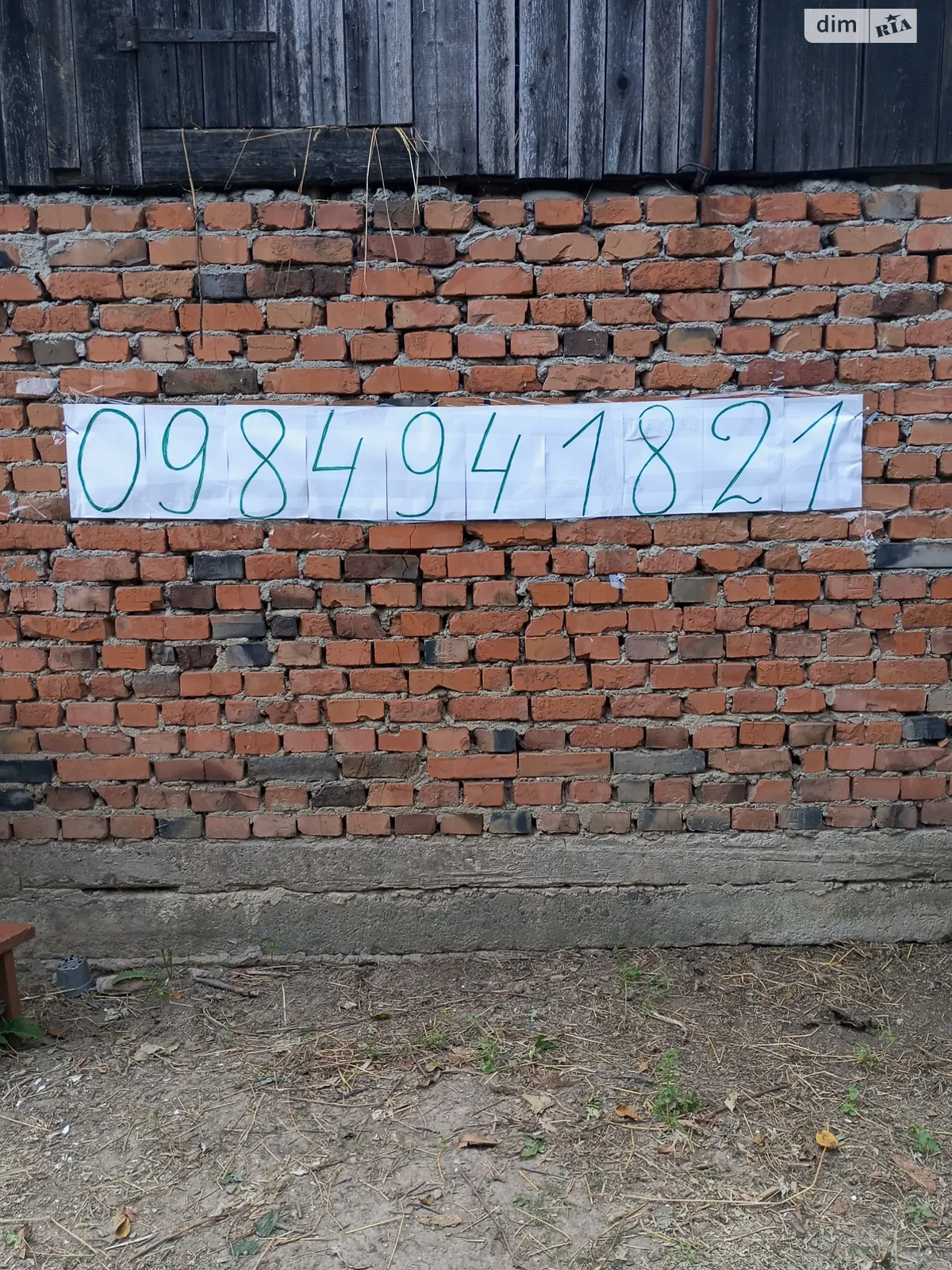 Продается одноэтажный дом 55 кв. м с подвалом, цена: 3500 $ - фото 1
