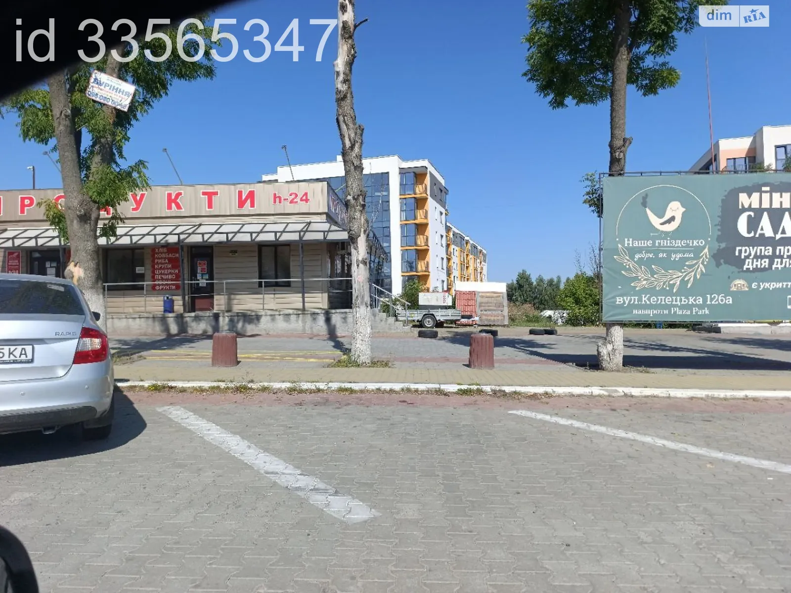 Продается земельный участок 4 соток в Винницкой области, цена: 22500 $ - фото 1