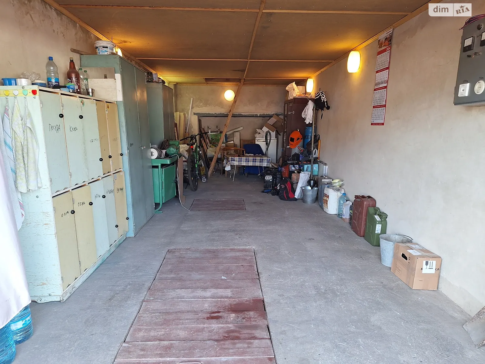 ул. Дружковская Галаганы Киев ЖК Нивки-Парк Нивки, цена: 10000 грн - фото 1