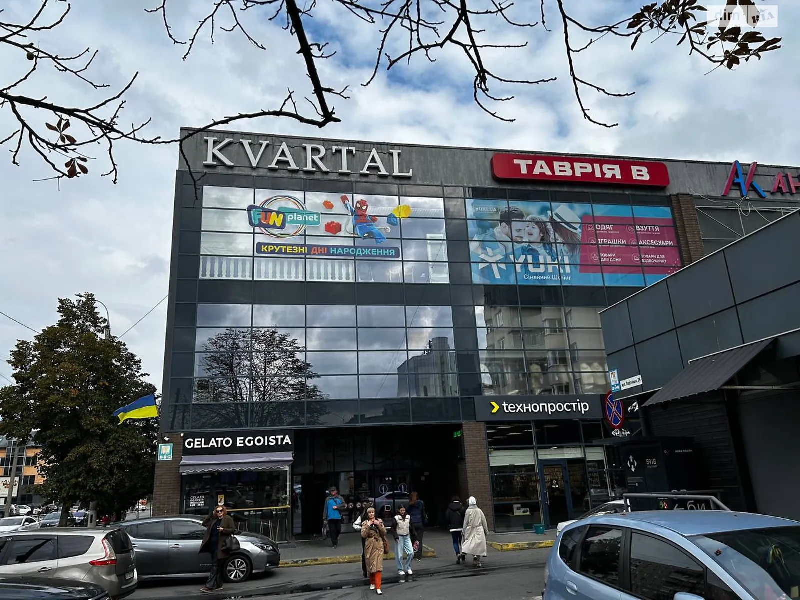 Сдается в аренду офис 53.6 кв. м в бизнес-центре, цена: 12000 грн - фото 1