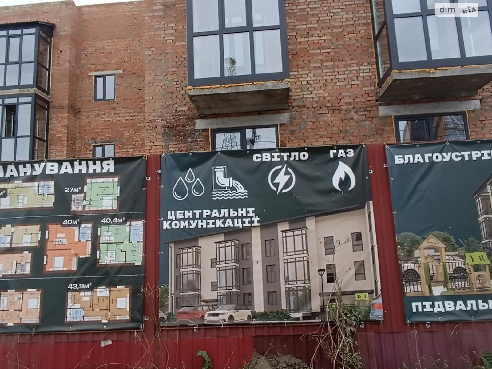 Продается 1-комнатная квартира 27 кв. м в Агрономичном, ул. Шевченко - фото 1