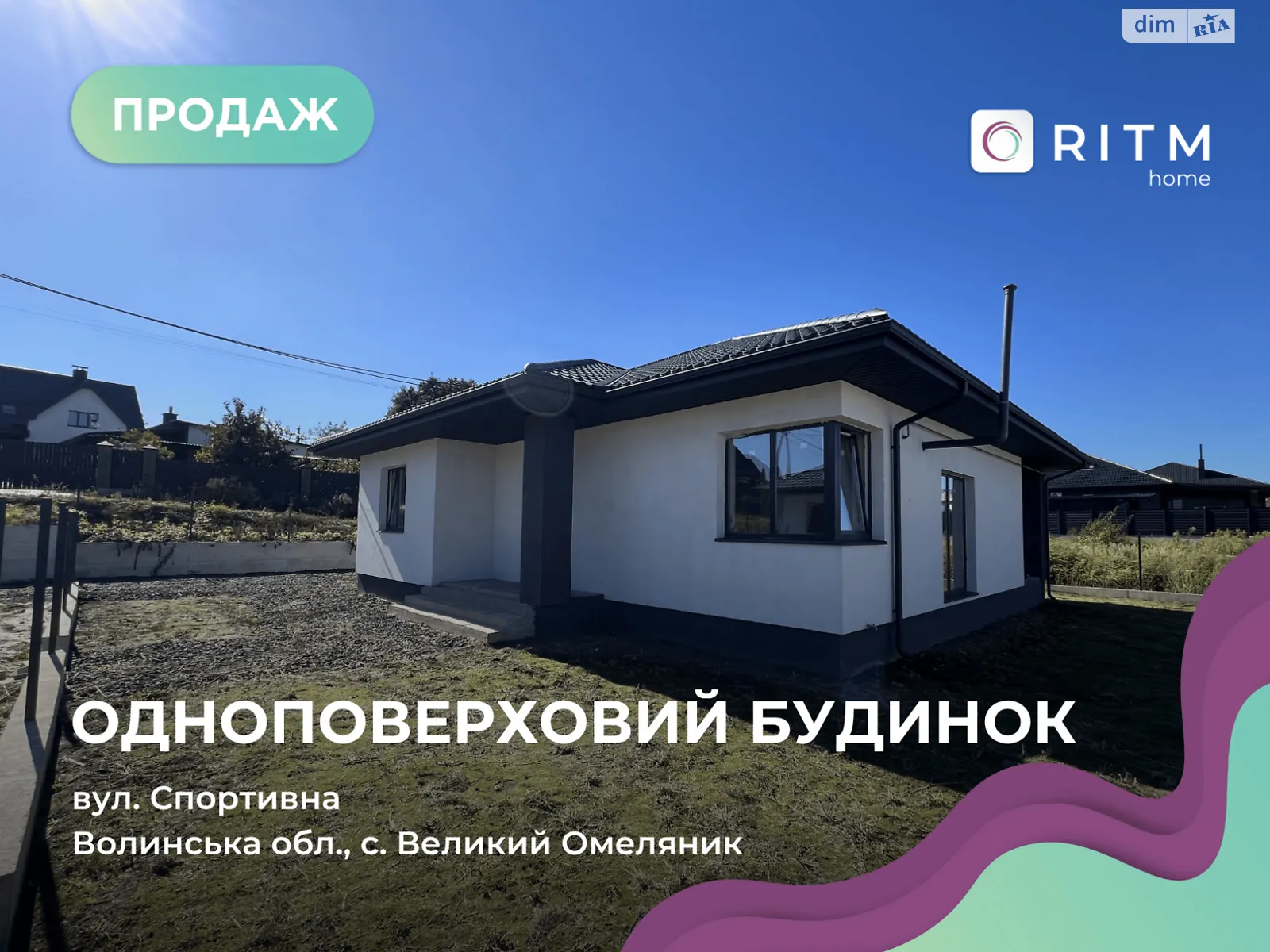Продается одноэтажный дом 115 кв. м с баней/сауной, цена: 80000 $ - фото 1