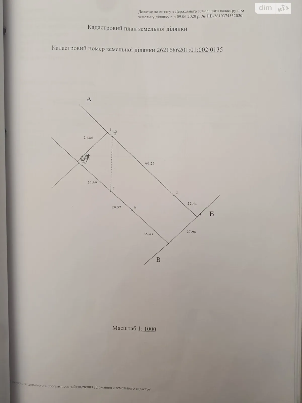 Продається земельна ділянка 25 соток у Івано-Франківській області, цена: 6250 $ - фото 1