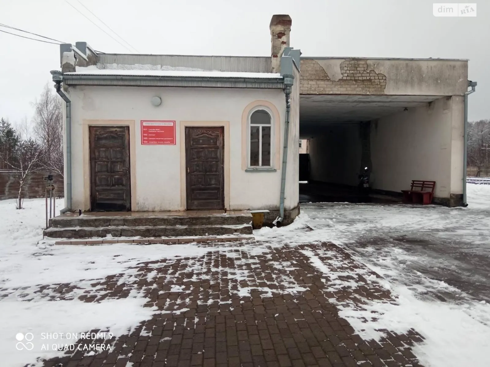 Лісова Яринівка (Березне), цена: 850000 $ - фото 1