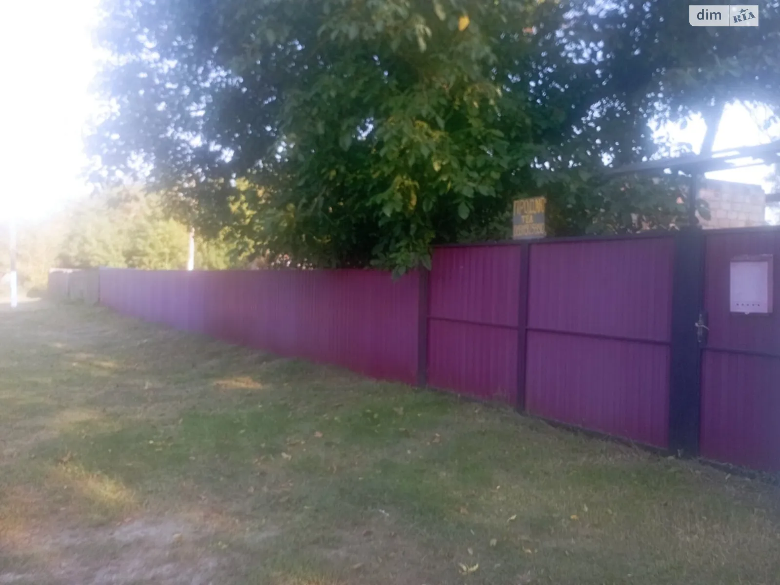 Продается земельный участок 35 соток в Киевской области, цена: 6000 $ - фото 1