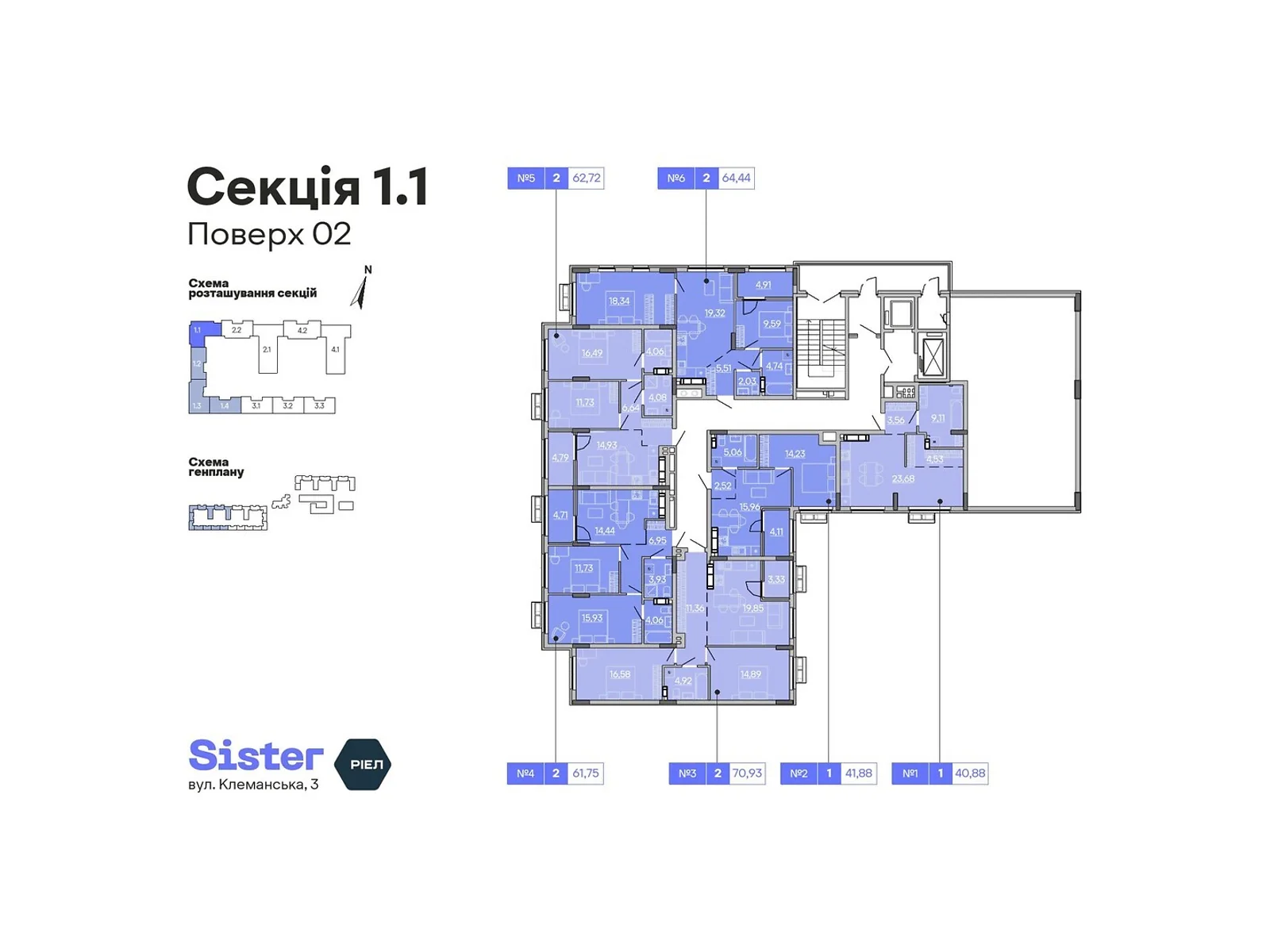 Продається 2-кімнатна квартира 64.44 кв. м у Києві, вул. Клеманська, 3 - фото 1