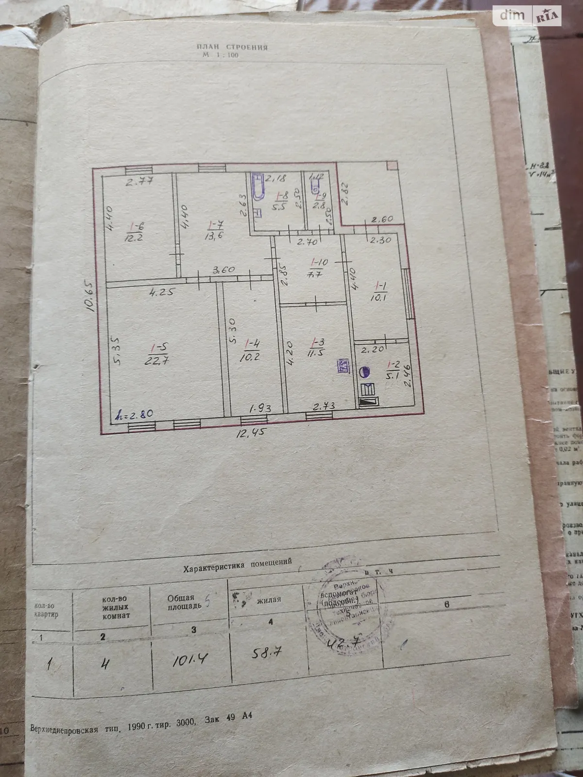 Продается одноэтажный дом 101 кв. м с балконом, цена: 42000 $ - фото 1
