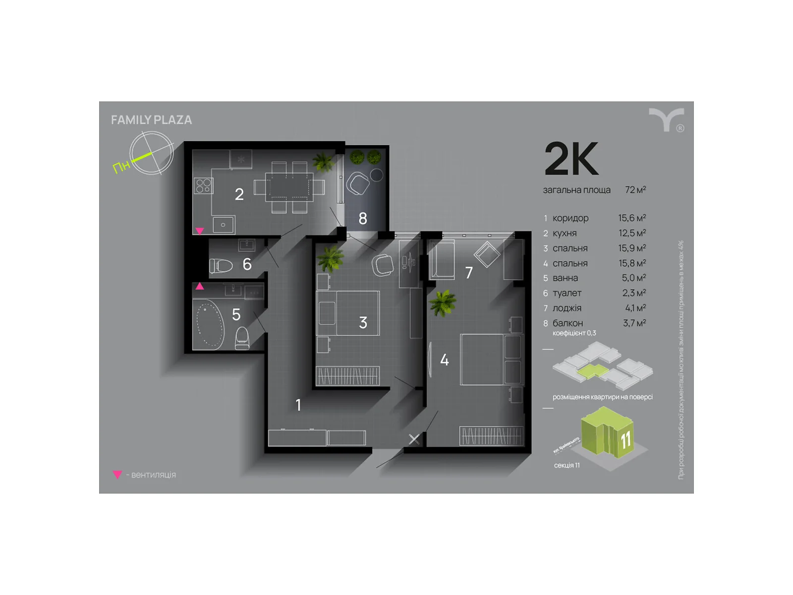 Продается 2-комнатная квартира 72 кв. м в Ивано-Франковске, цена: 69142 $ - фото 1