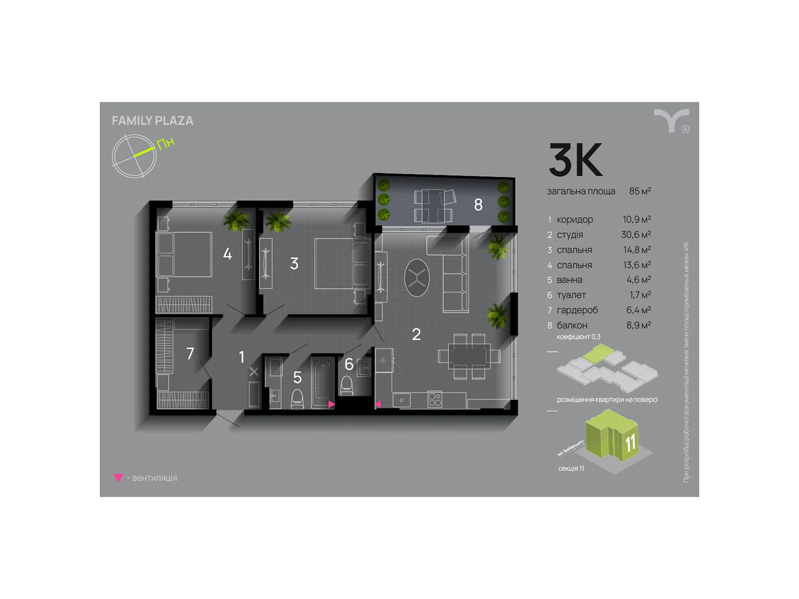 Продается 3-комнатная квартира 85 кв. м в Ивано-Франковске, цена: 81626 $ - фото 1