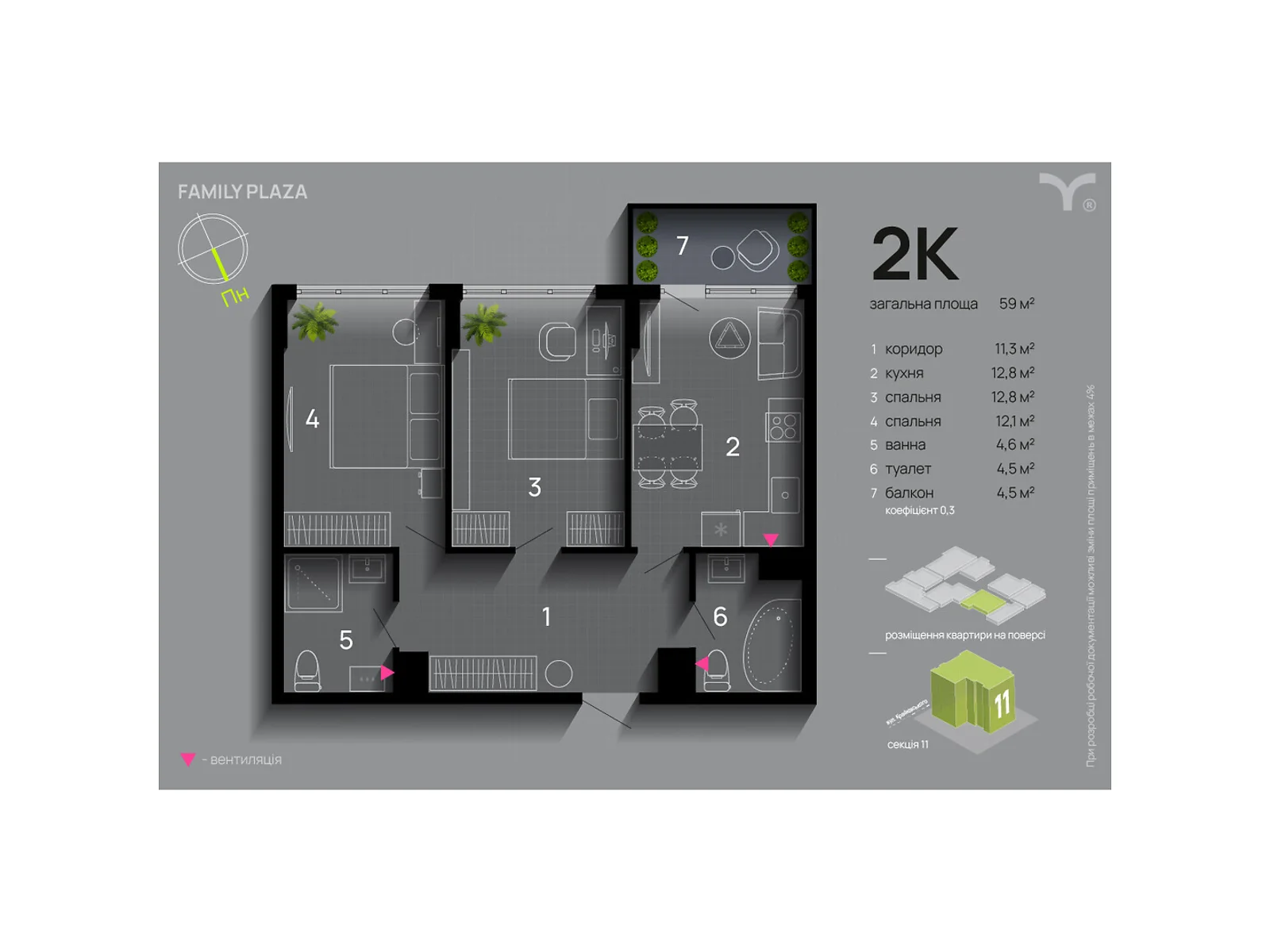 Продается 2-комнатная квартира 59 кв. м в Ивано-Франковске, цена: 56658 $ - фото 1
