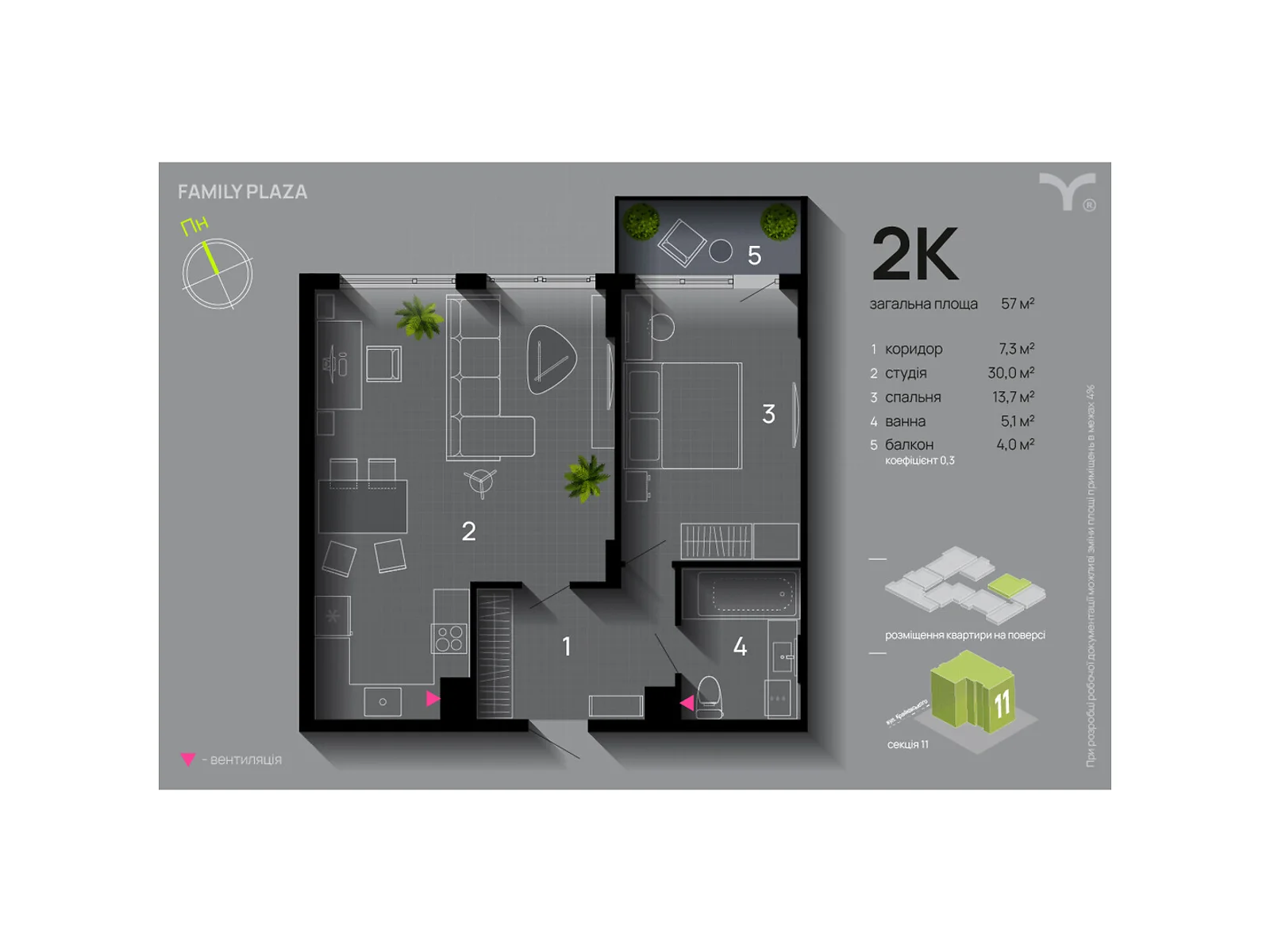 Продается 2-комнатная квартира 57 кв. м в, цена: 54737 $ - фото 1