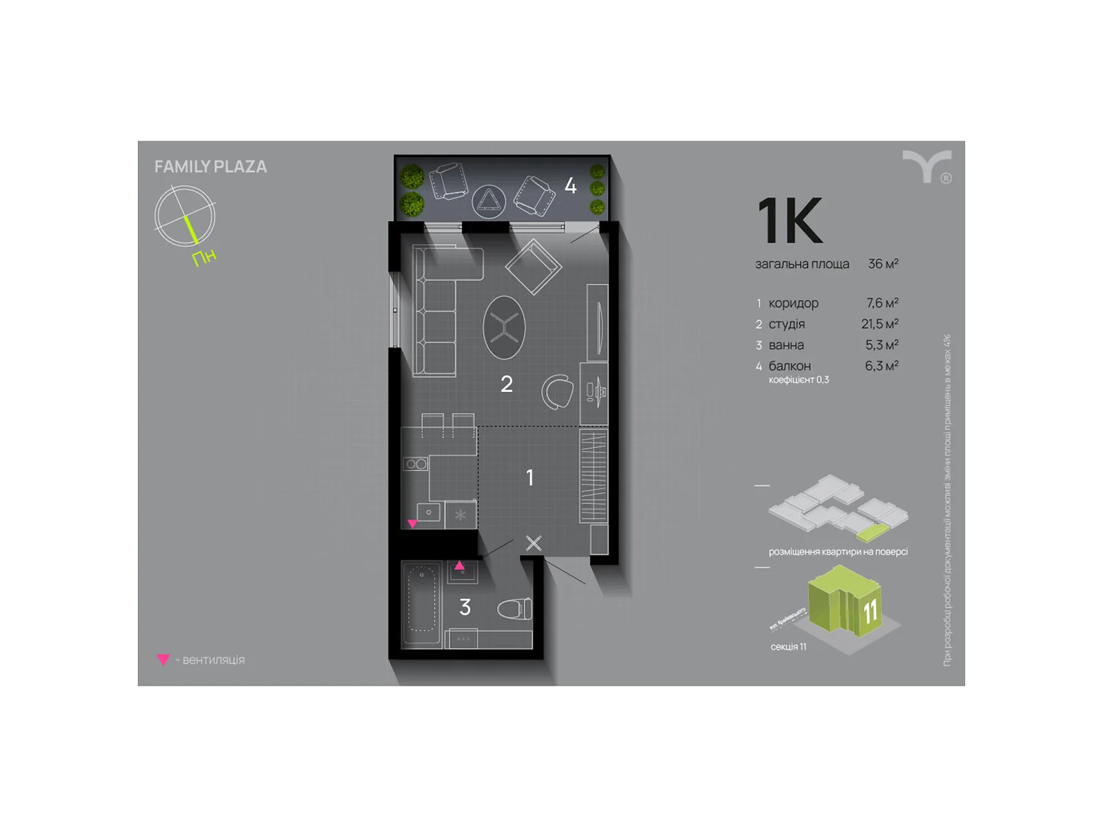 Продается 1-комнатная квартира 36 кв. м в Ивано-Франковске, ул. Юліана Пелеша(Крайковского), 3 - фото 1