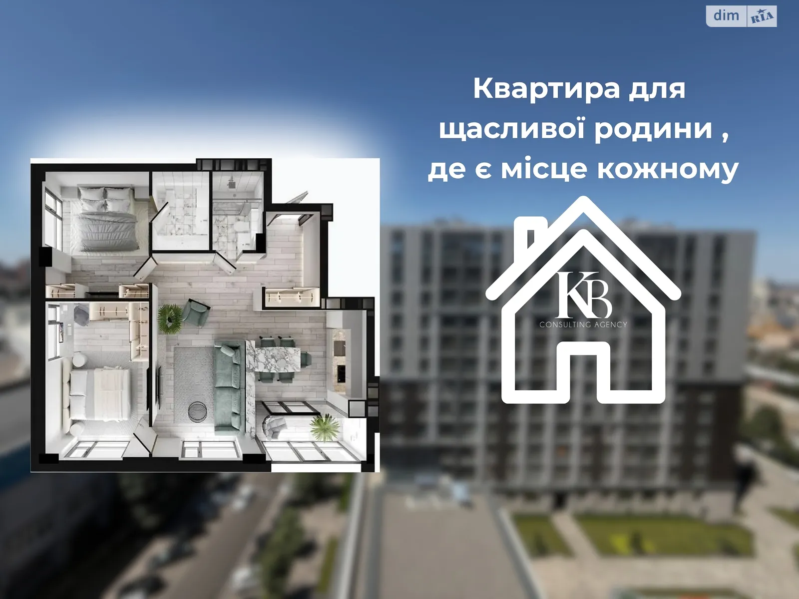 Продается 3-комнатная квартира 73 кв. м в Днепре, ул. Костомаровская, 1А - фото 1