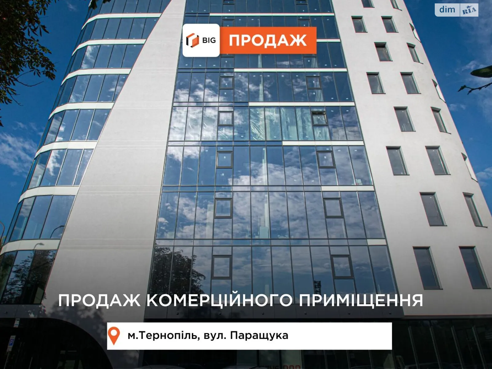 Продается помещения свободного назначения 48.1 кв. м в 9-этажном здании, цена: 113500 $ - фото 1