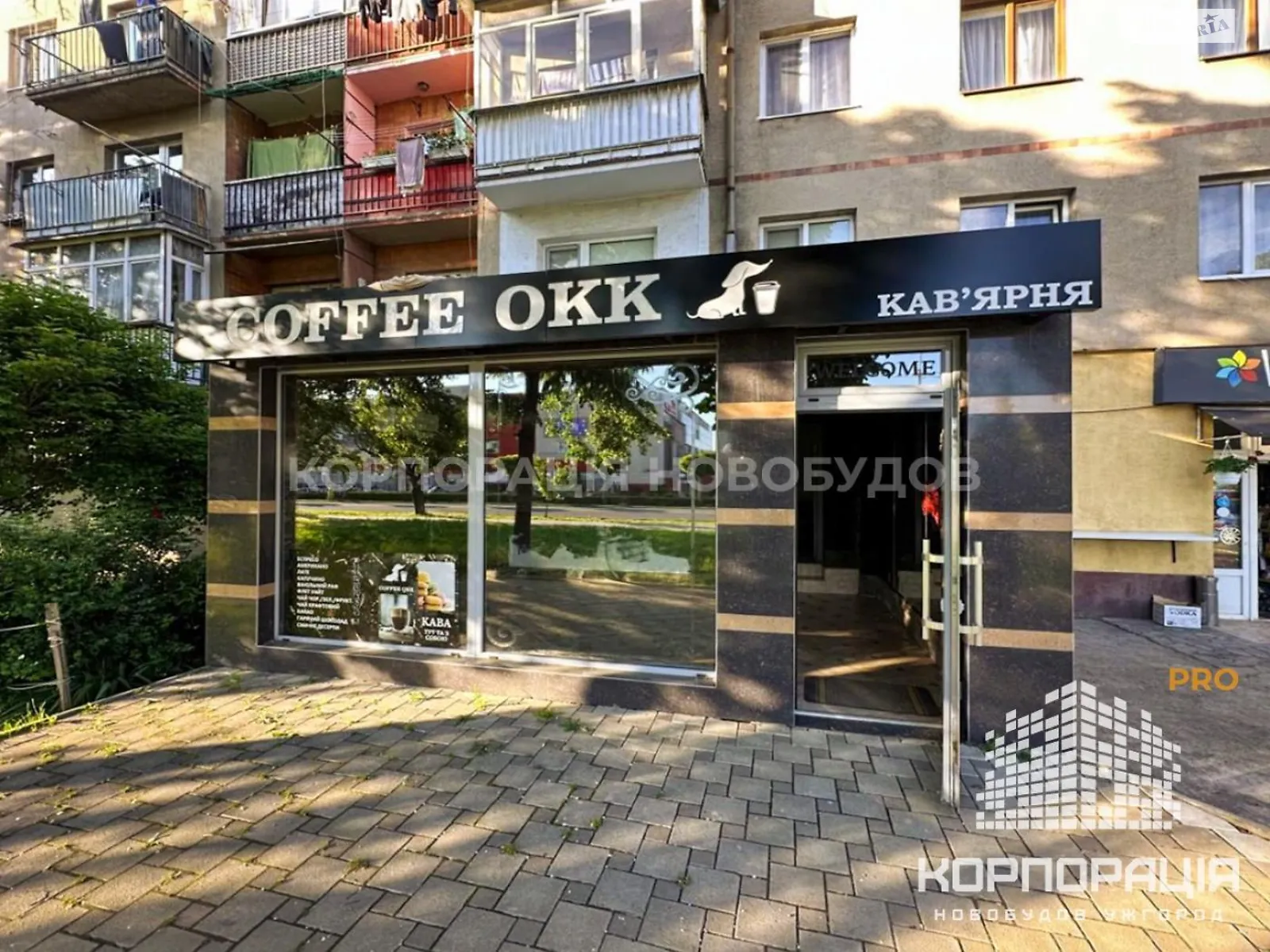 ул. Собранецкая Центр Ужгород, цена: 68650 $ - фото 1