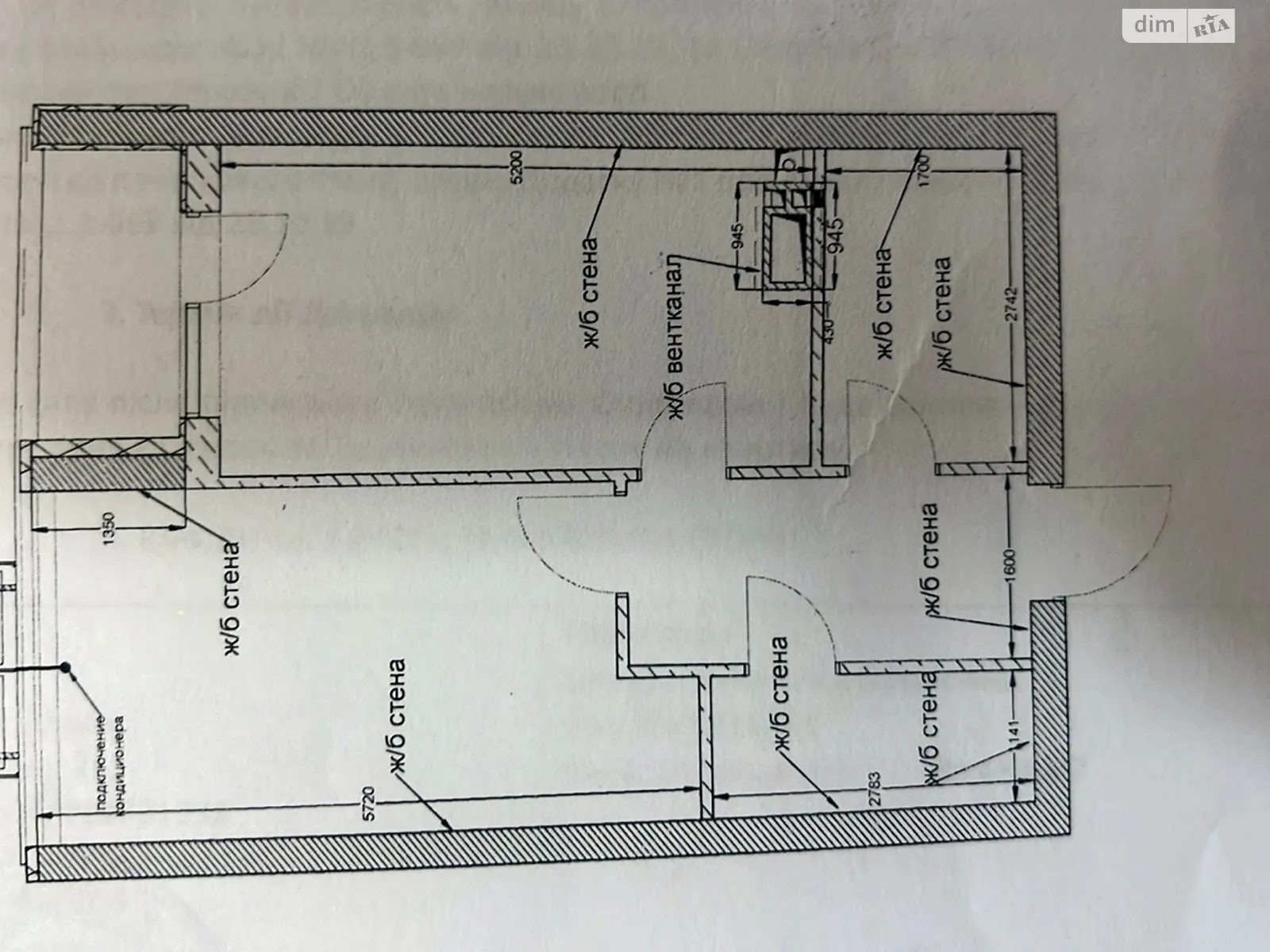 Продается 1-комнатная квартира 44 кв. м в Одессе, пер. Курортный - фото 1