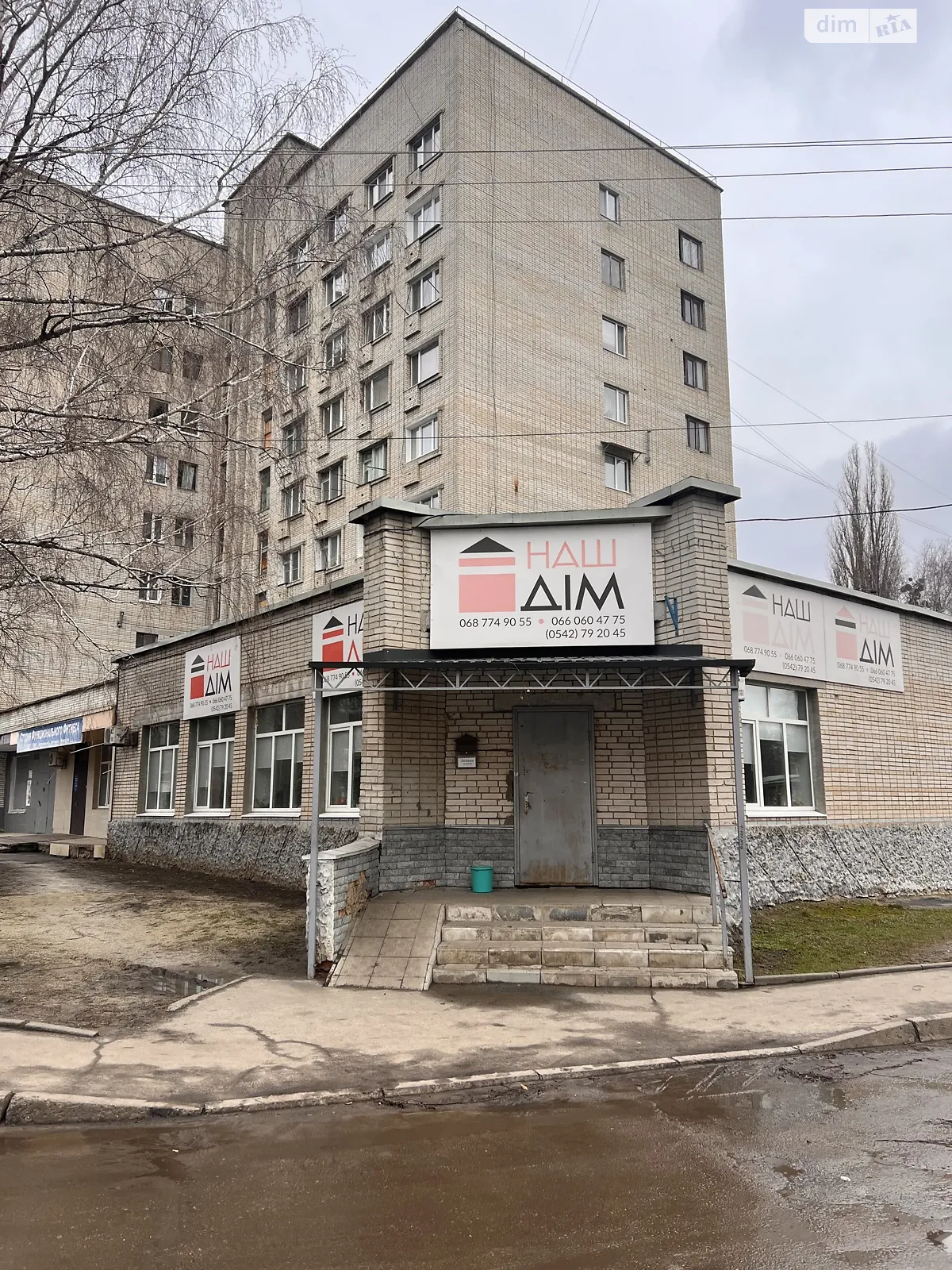 Сдается в аренду офис 114 кв. м в бизнес-центре, цена: 25000 грн - фото 1