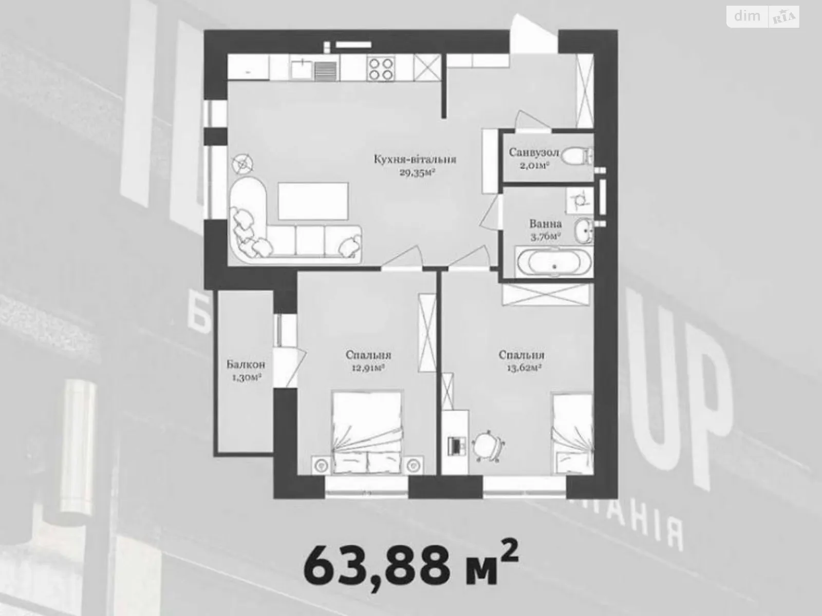 Продается 2-комнатная квартира 64 кв. м в Ужгороде, ул. Тлехаса, 19 корпус 2 - фото 1