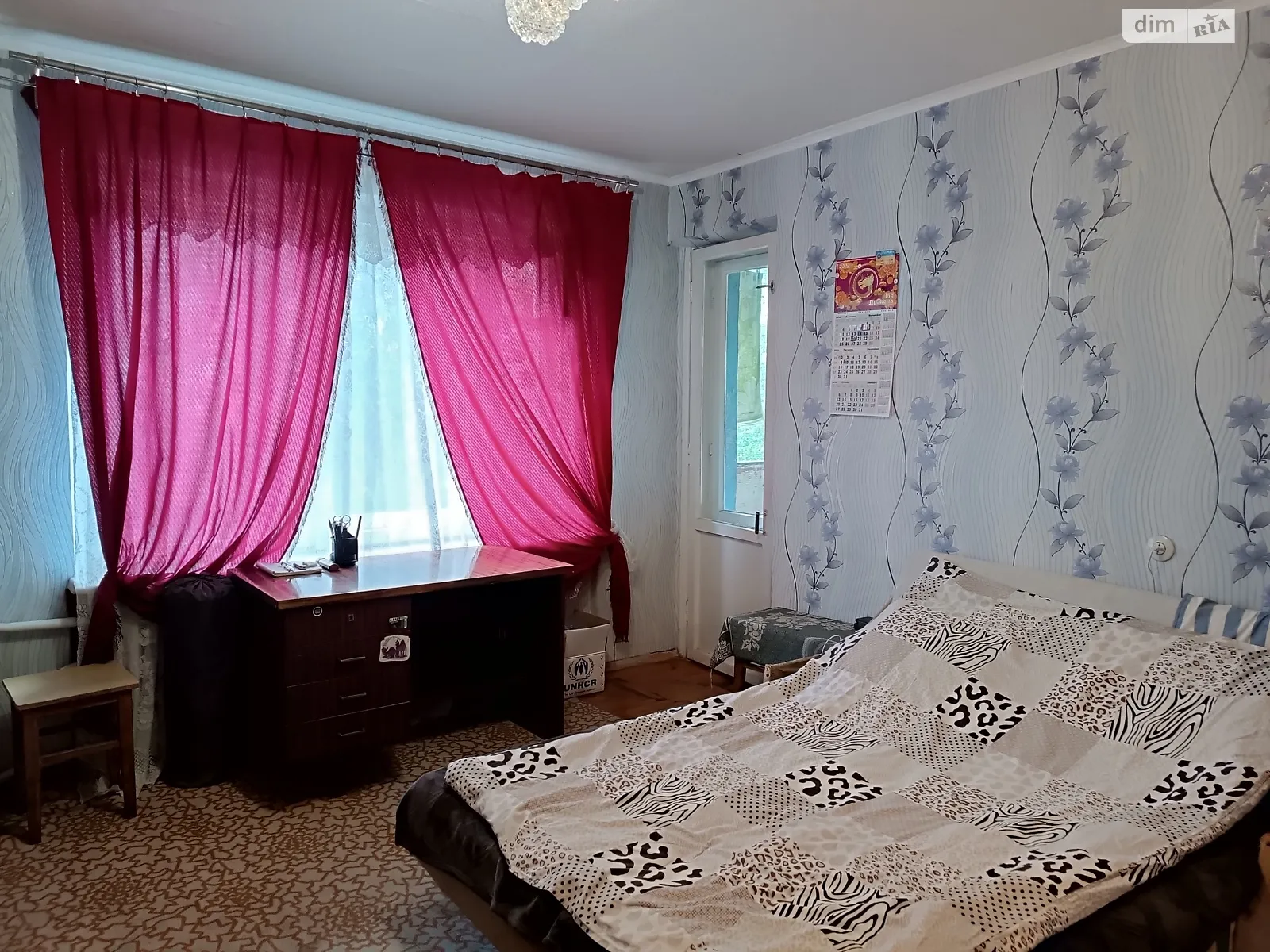 ул. Украинская, 35 Александровский (Жовтневый) Запорожье - фото 1