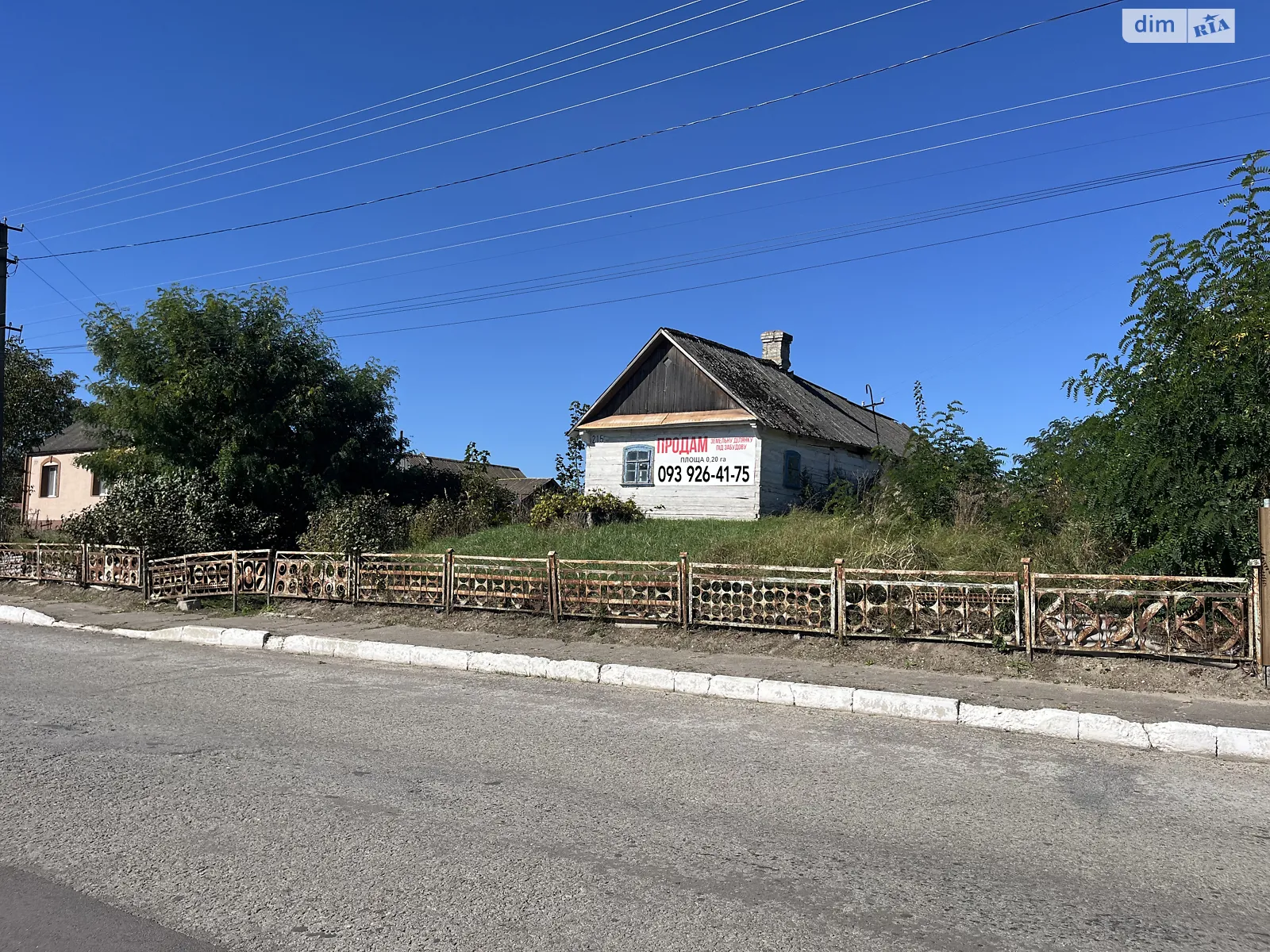 Продається земельна ділянка 19 соток у Рівненській області, цена: 11000 $ - фото 1