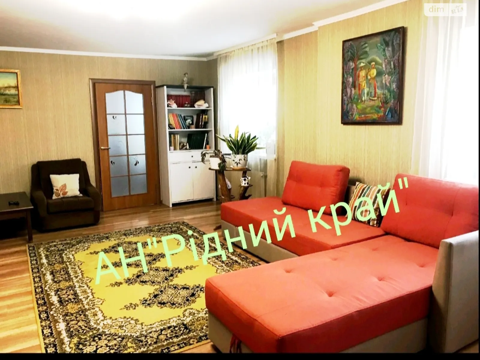 Продається одноповерховий будинок 98 кв. м з ділянкою, цена: 85000 $ - фото 1