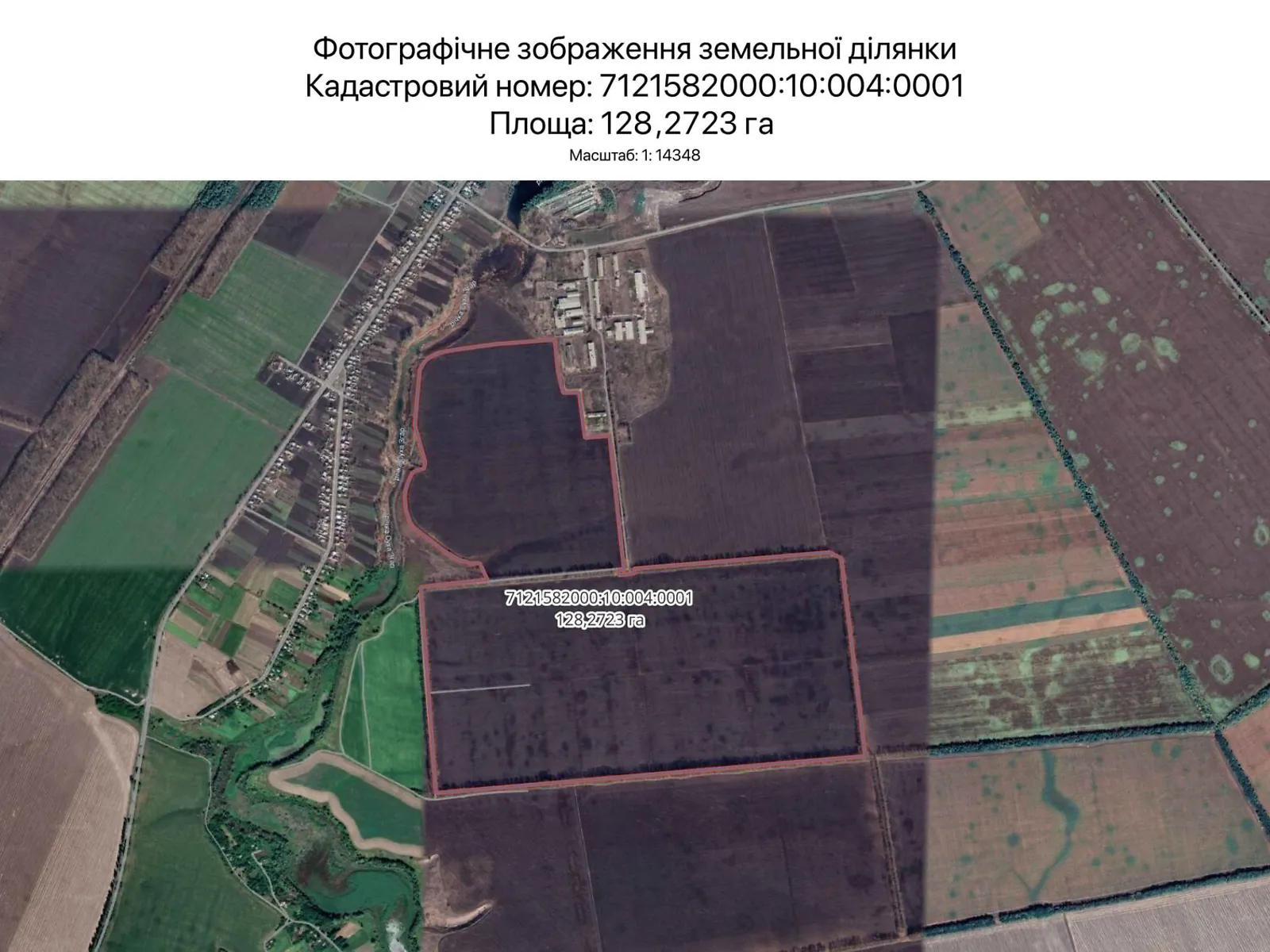 Сдается в аренду земельный участок 128.2723 соток в  области, цена: 712206 грн - фото 1