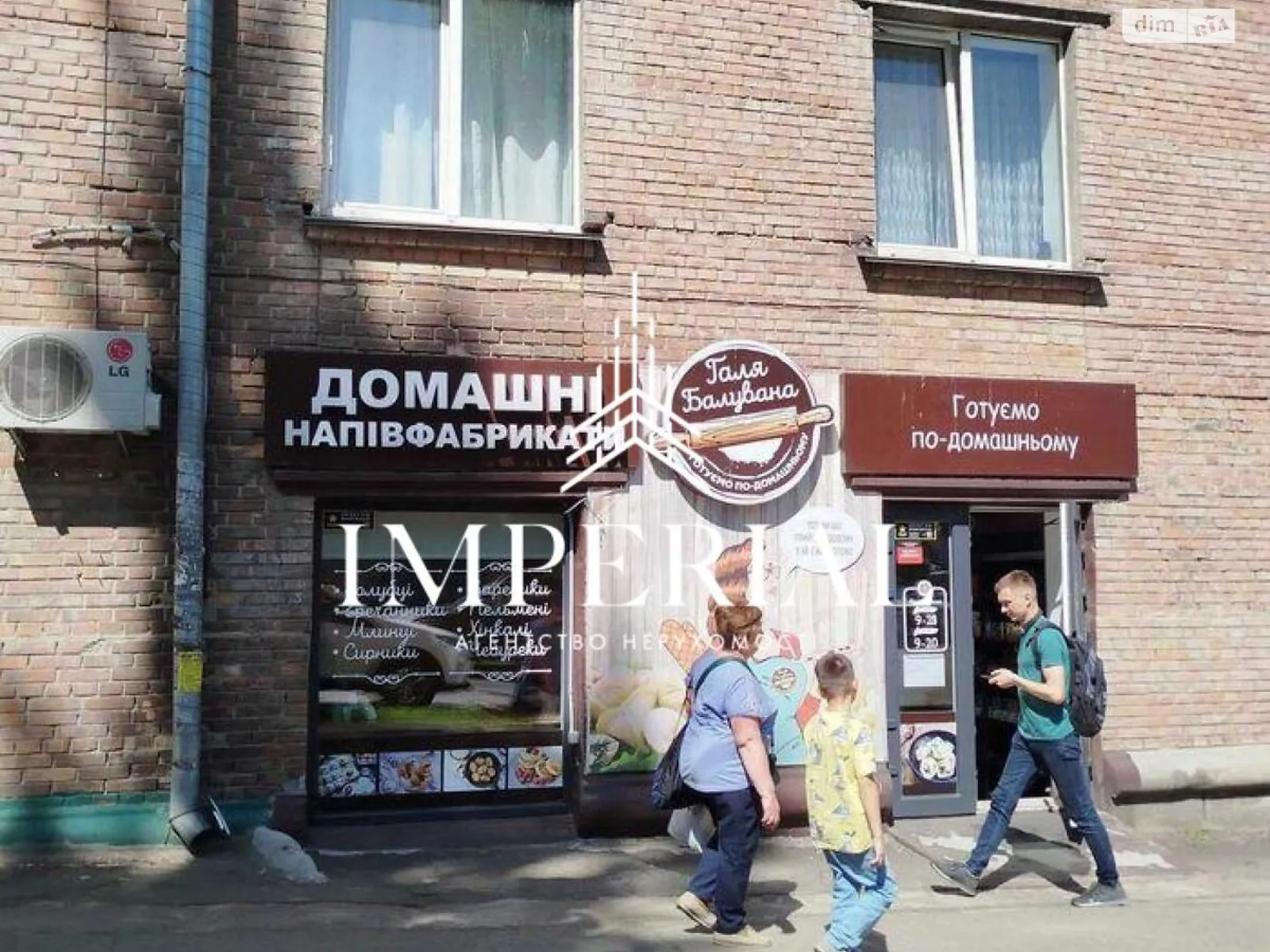 ул. Шовкуненко, 8/20 Соломенский Киев, цена: 222999 $ - фото 1