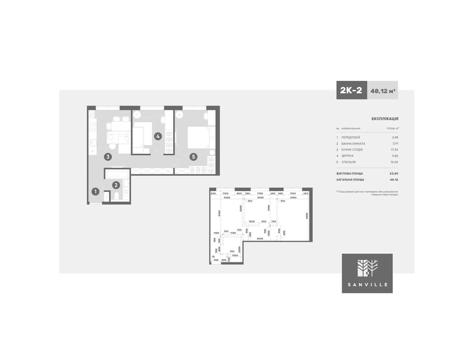 Продається 2-кімнатна квартира 48.12 кв. м у Святопетрівське, вул. Богдана Хмельницького, 17/4 - фото 1