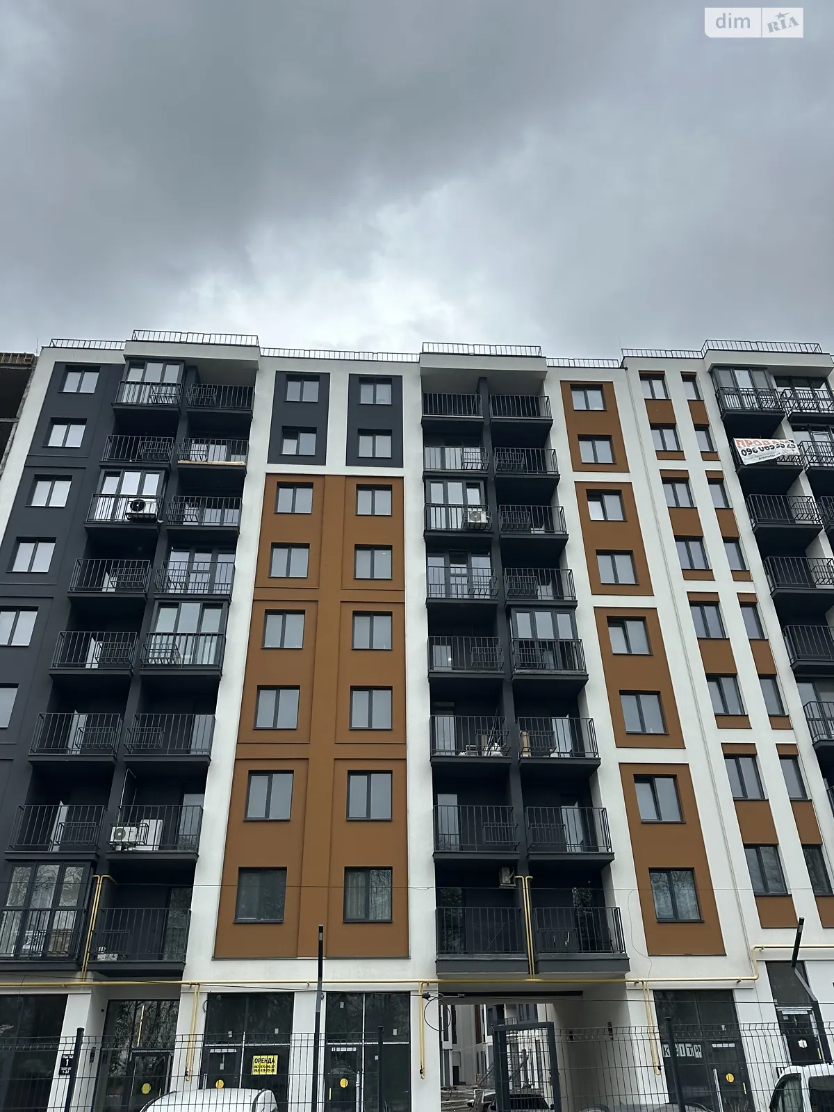 Продается 1-комнатная квартира 43.72 кв. м в Зарванцах, ул. Рыбацкая - фото 1