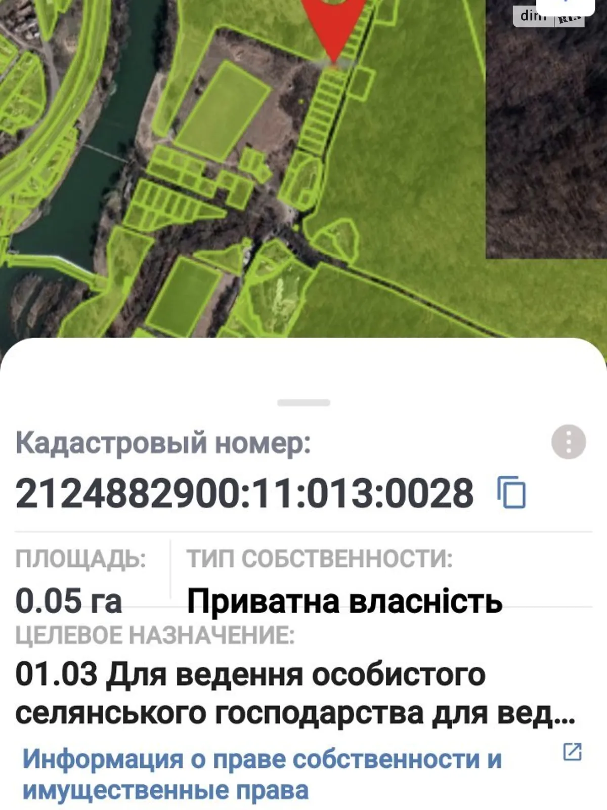 Каменица, цена: 10000 $ - фото 1