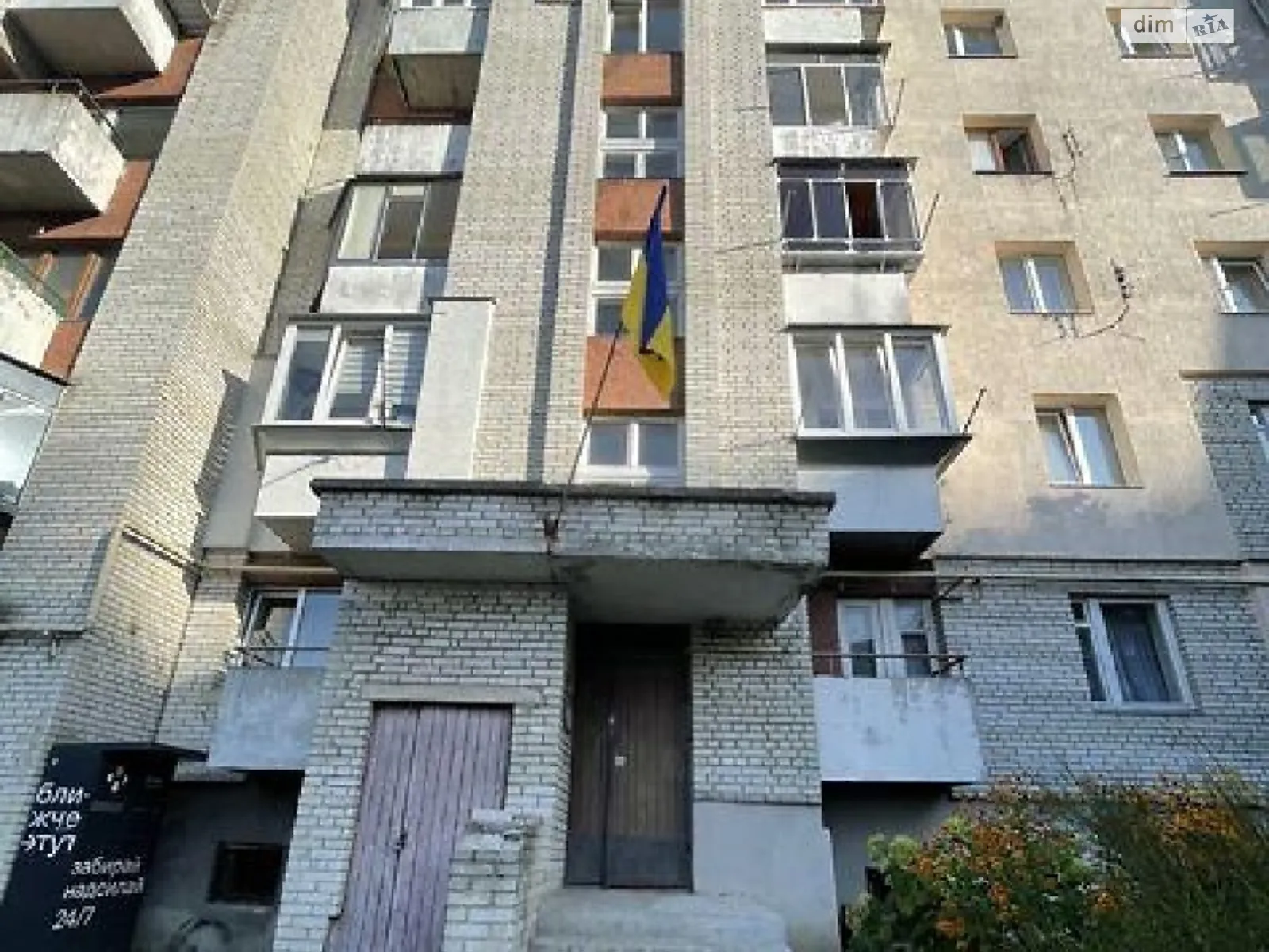 Продается 3-комнатная квартира 70 кв. м в Львове, ул. Глинянский Тракт - фото 1