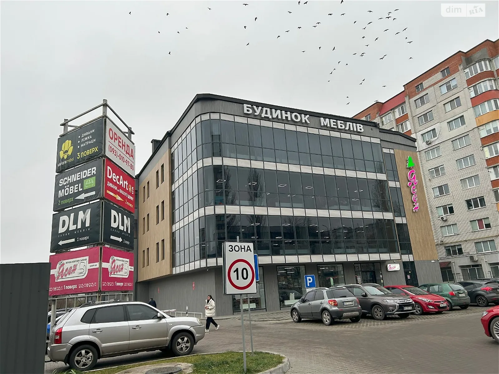 Сдается в аренду помещения свободного назначения 1000 кв. м в 4-этажном здании, цена: 250000 грн - фото 1