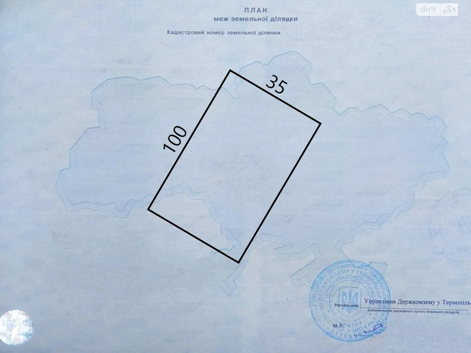 Продається земельна ділянка 35 соток у Тернопільській області, цена: 36000 $ - фото 1