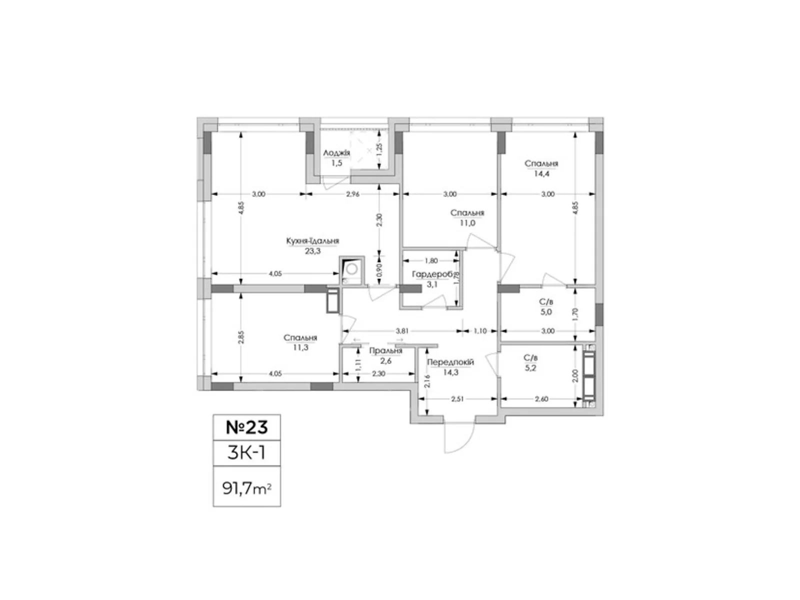 Продается 3-комнатная квартира 91.7 кв. м в Львове, ул. Вячеслава Липинского - фото 1