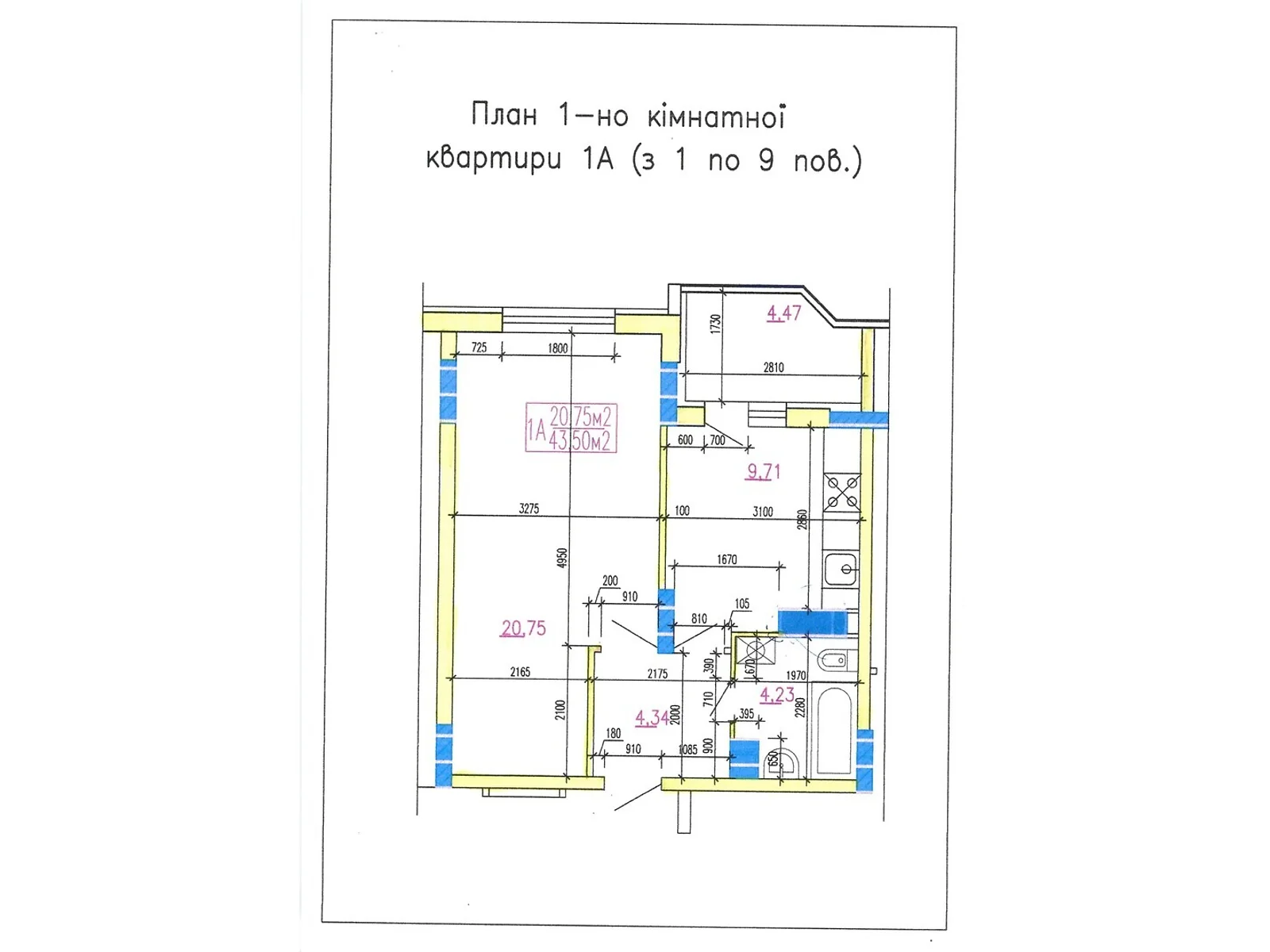 Продается 1-комнатная квартира 44.3 кв. м в Черкассах, ул. Тараскова, 11Б - фото 1