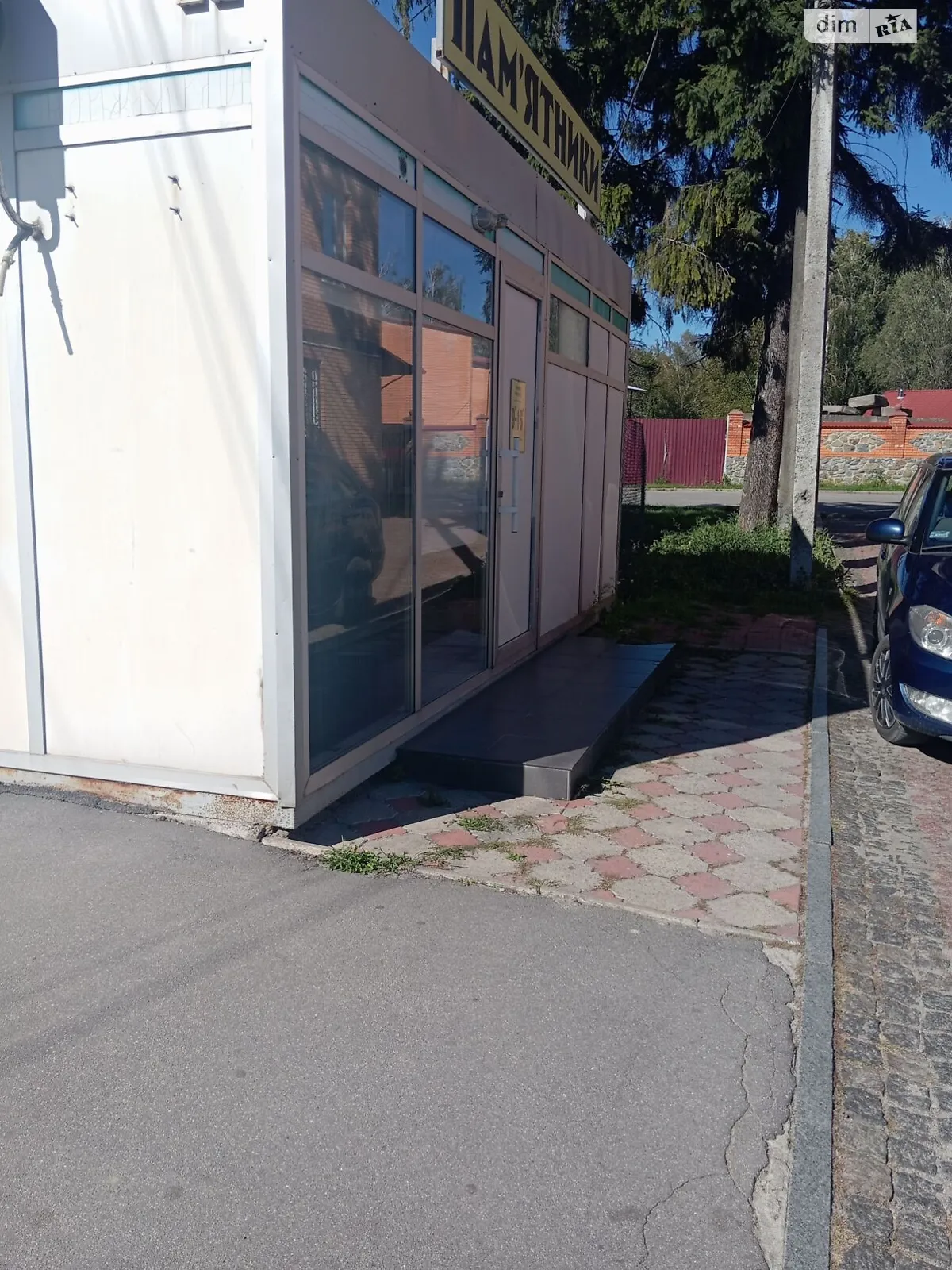 Продается земельный участок 0.0009 соток в Хмельницкой области, цена: 3481 грн - фото 1